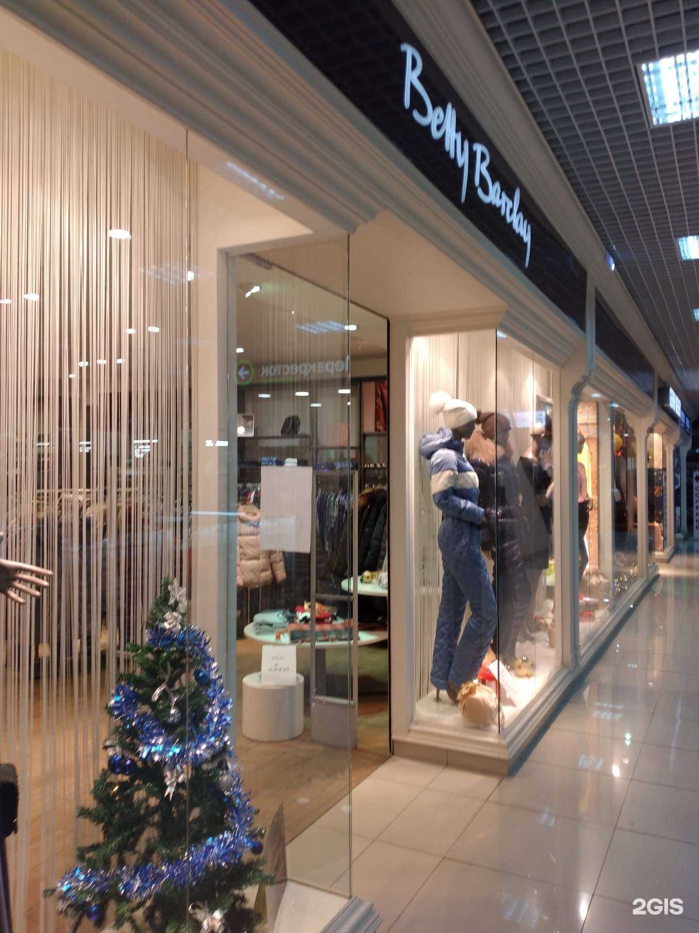 Отзывы на компанию Betty Barclay в Саратове c фото