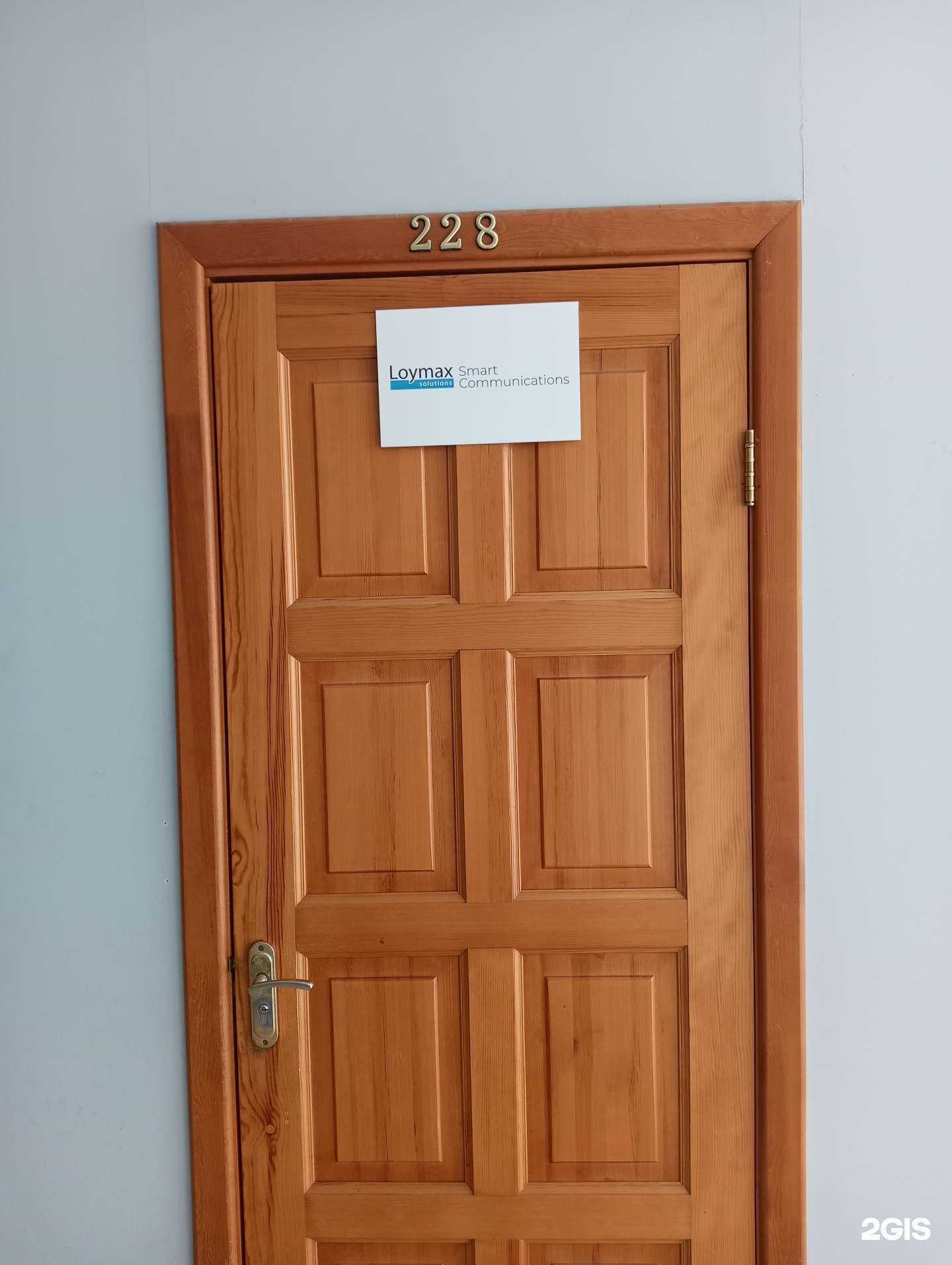 Отзывы на компанию Loymax solution  в г. Новосибирск c фото