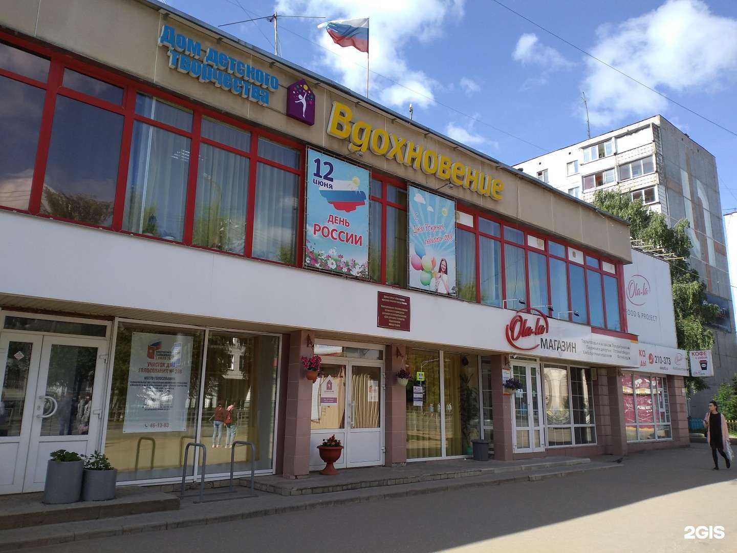 Отзывы на компанию Рио в Кирове c фото - фотография 2 из 2