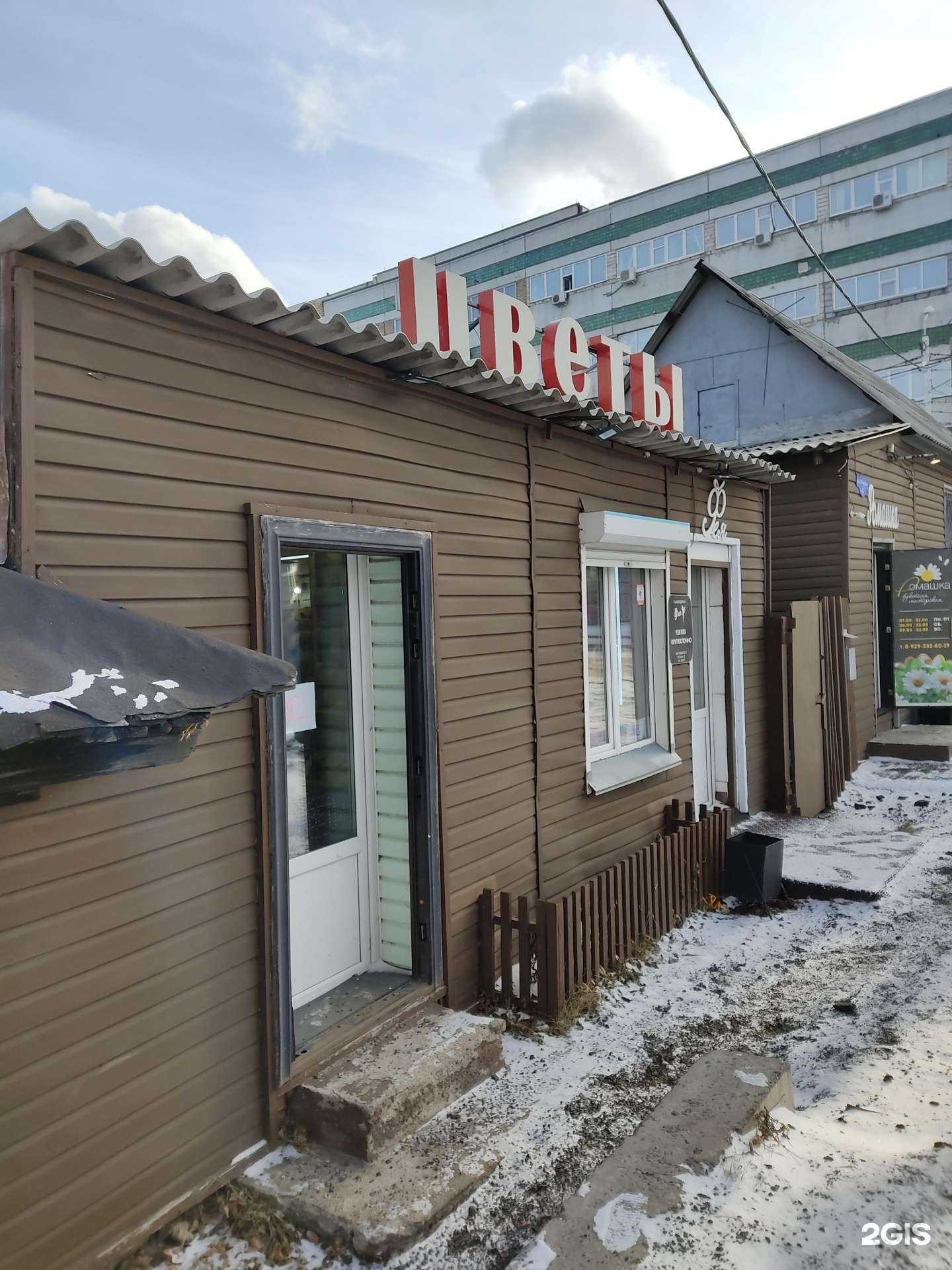 Отзывы на компанию Hugovape в Красноярске c фото - фотография 2 из 2