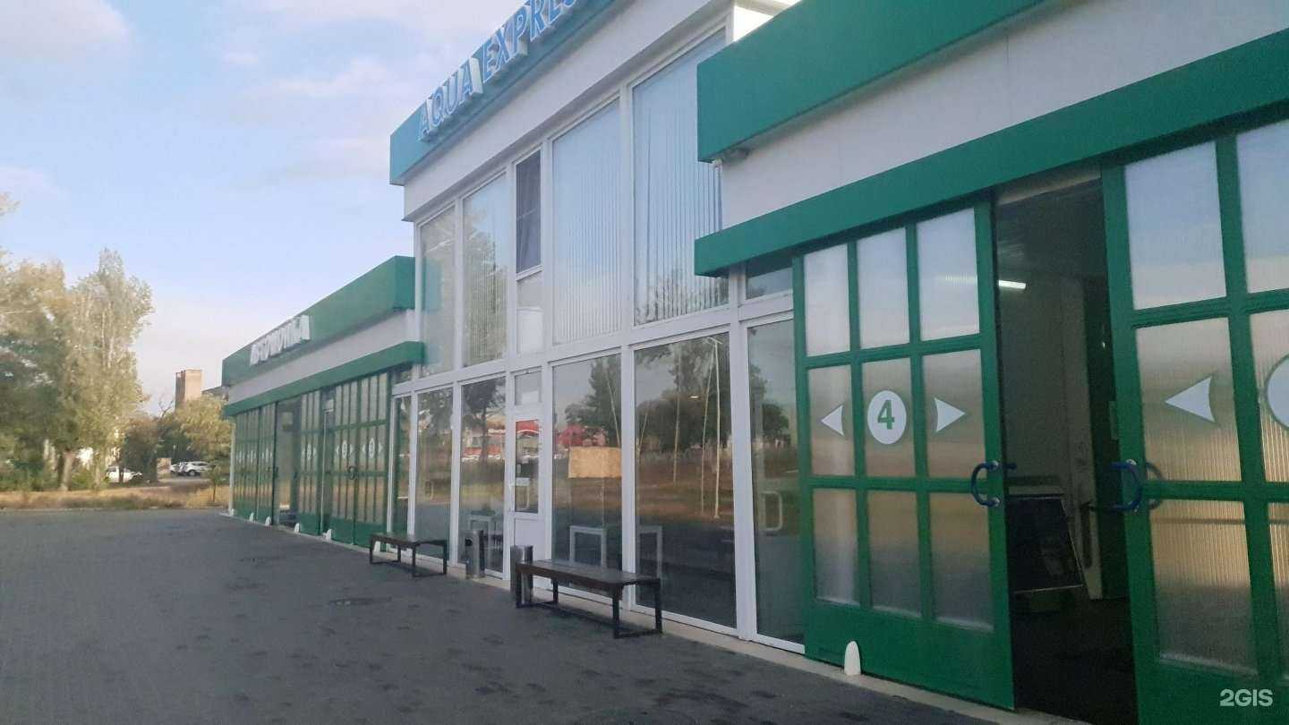 Отзывы на компанию Аква экспресс в Волгограде c фото