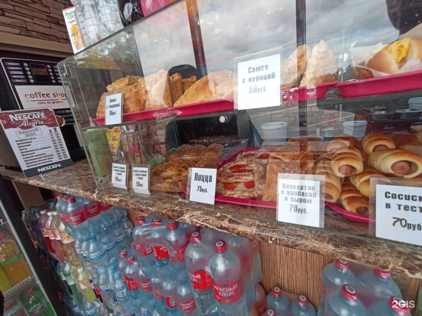 Отзывы на компанию Шаурмастер в Набережных Челнах c фото