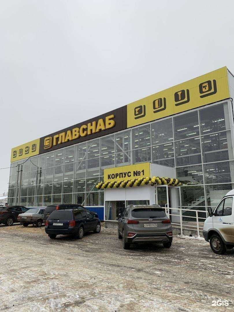 Отзывы на компанию Главснаб в Гуси-Хрустальном c фото