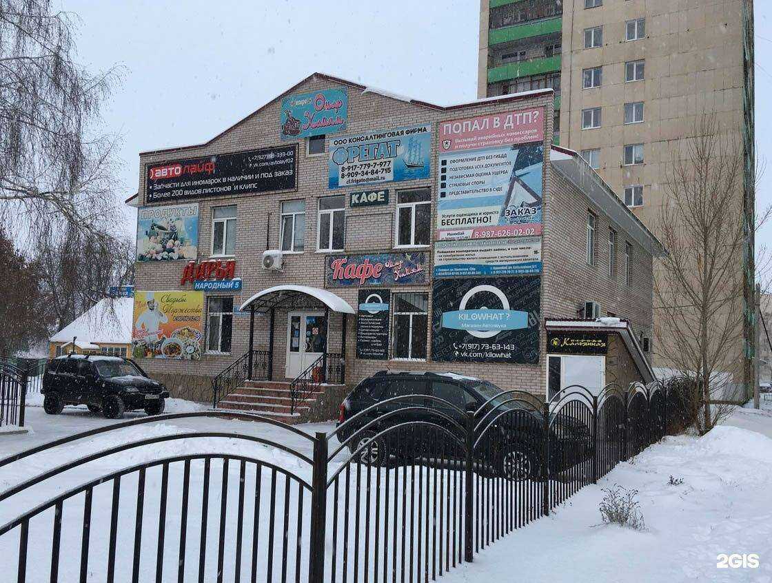 Отзывы на компанию Автолайф в г. Ишимбай c фото