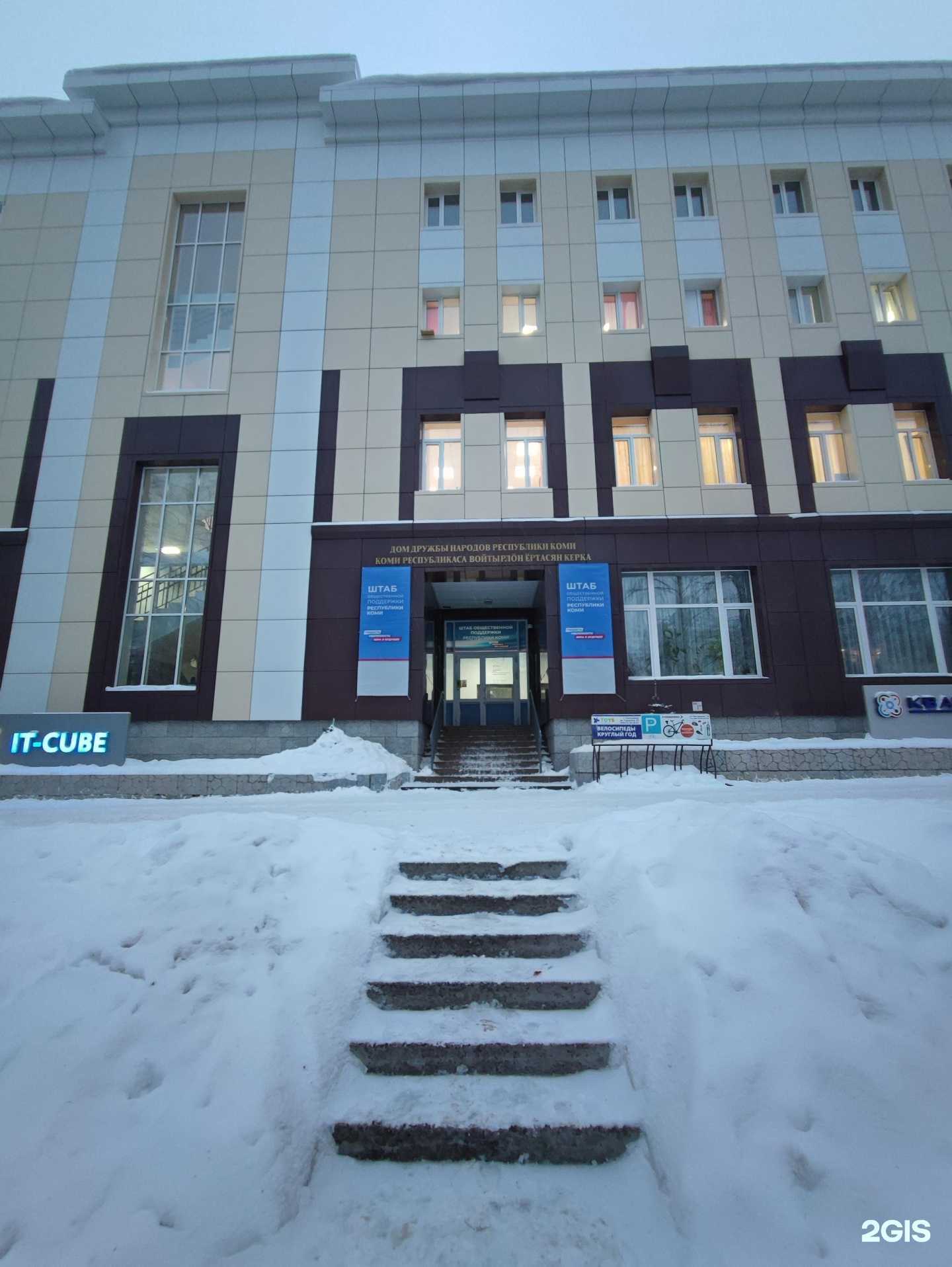 Отзывы на компанию Познание в Сыктывкаре c фото