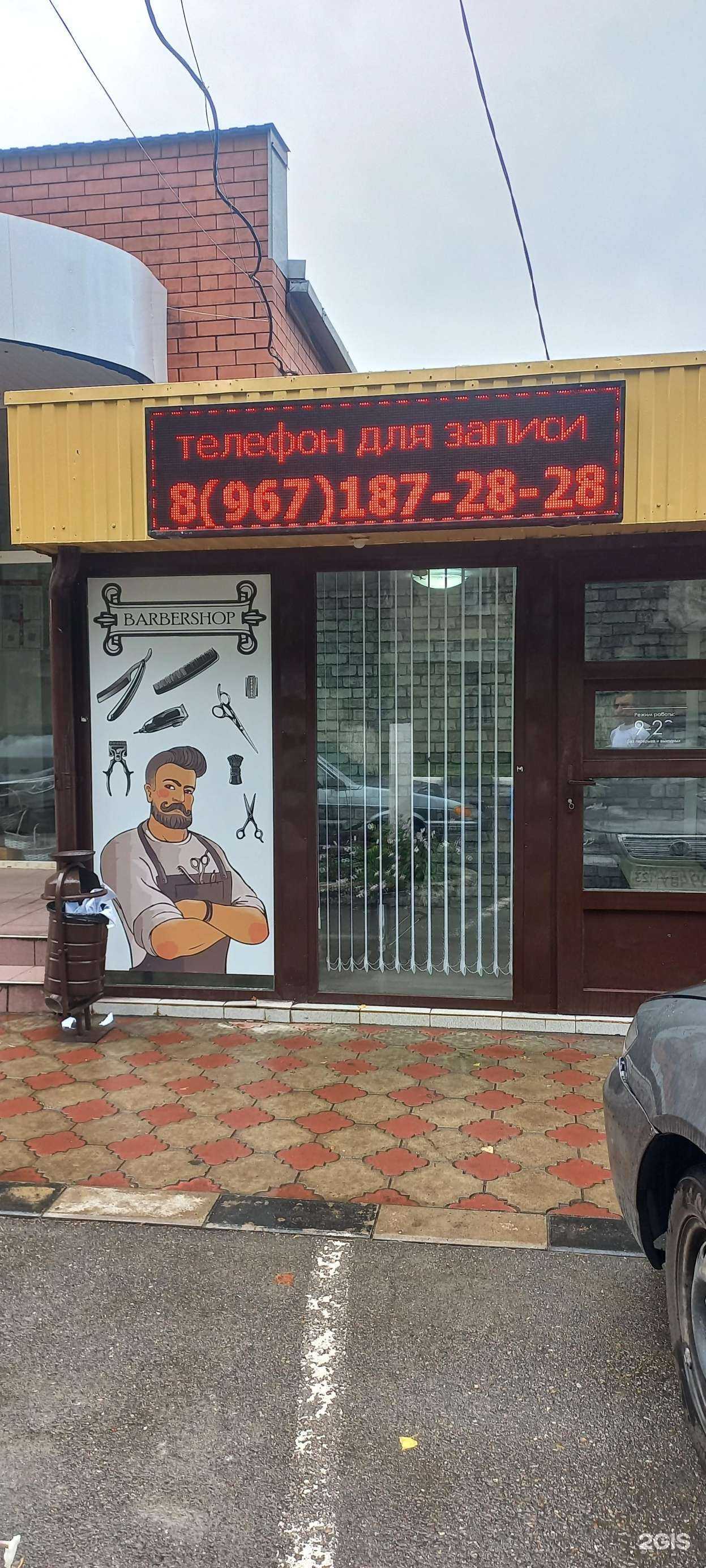 Отзывы на компанию Senior в Армавире c фото