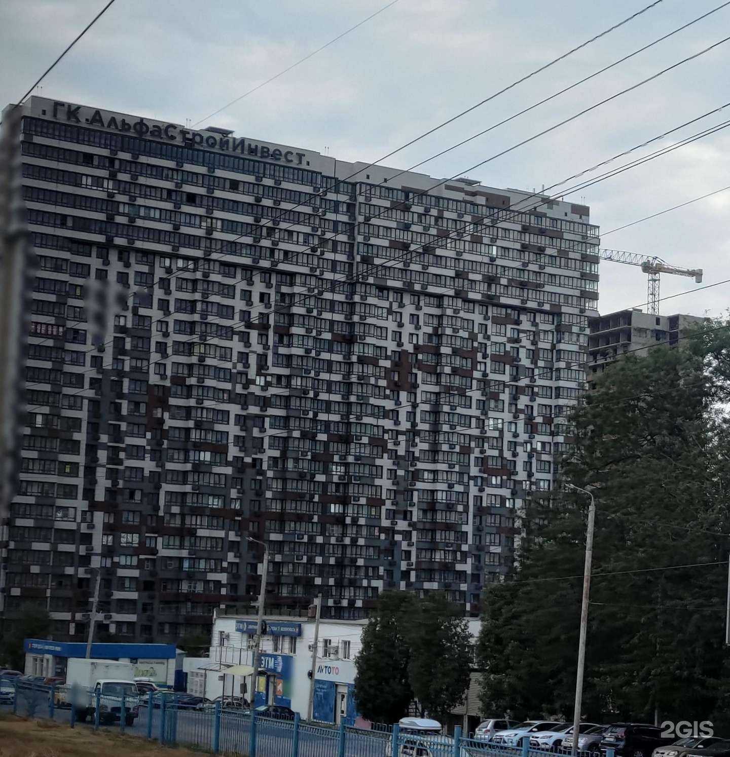 Отзывы на компанию Учи.ру в Ростове-на-Дону c фото - фотография 2 из 2