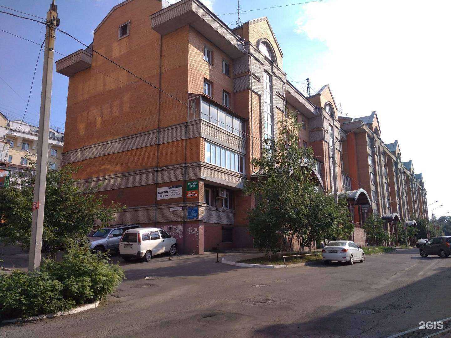 Отзывы на компанию Бинэкст в Иркутске c фото - фотография 2 из 2