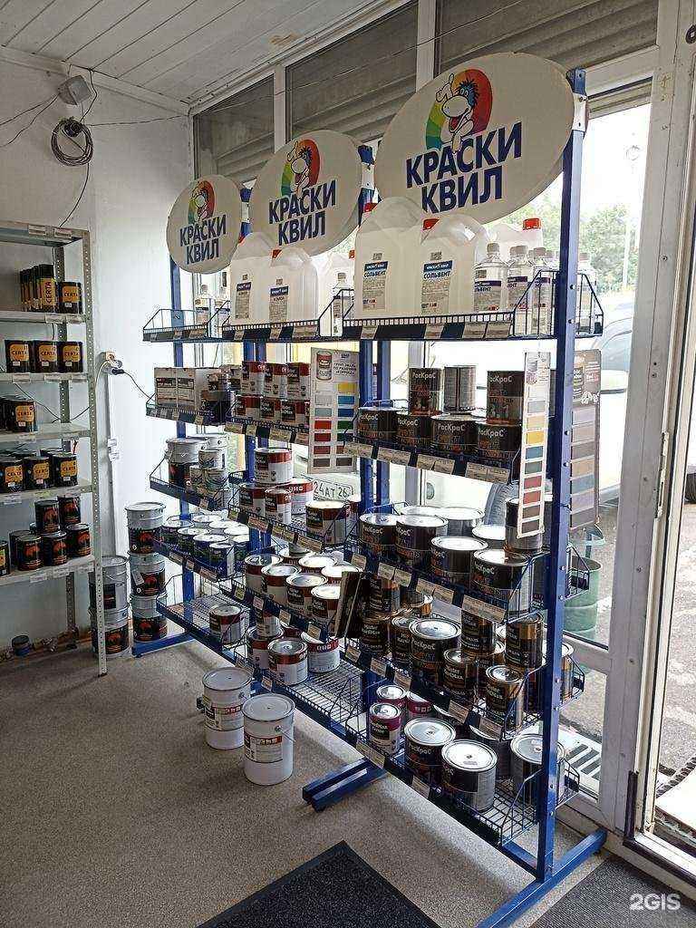 Отзывы на компанию Краски Квил в Пятигорске c фото