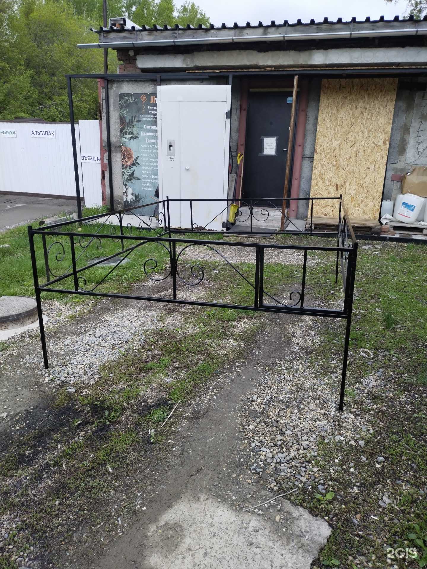 Отзывы на компанию СтальСтиль54 в г. Новосибирск c фото