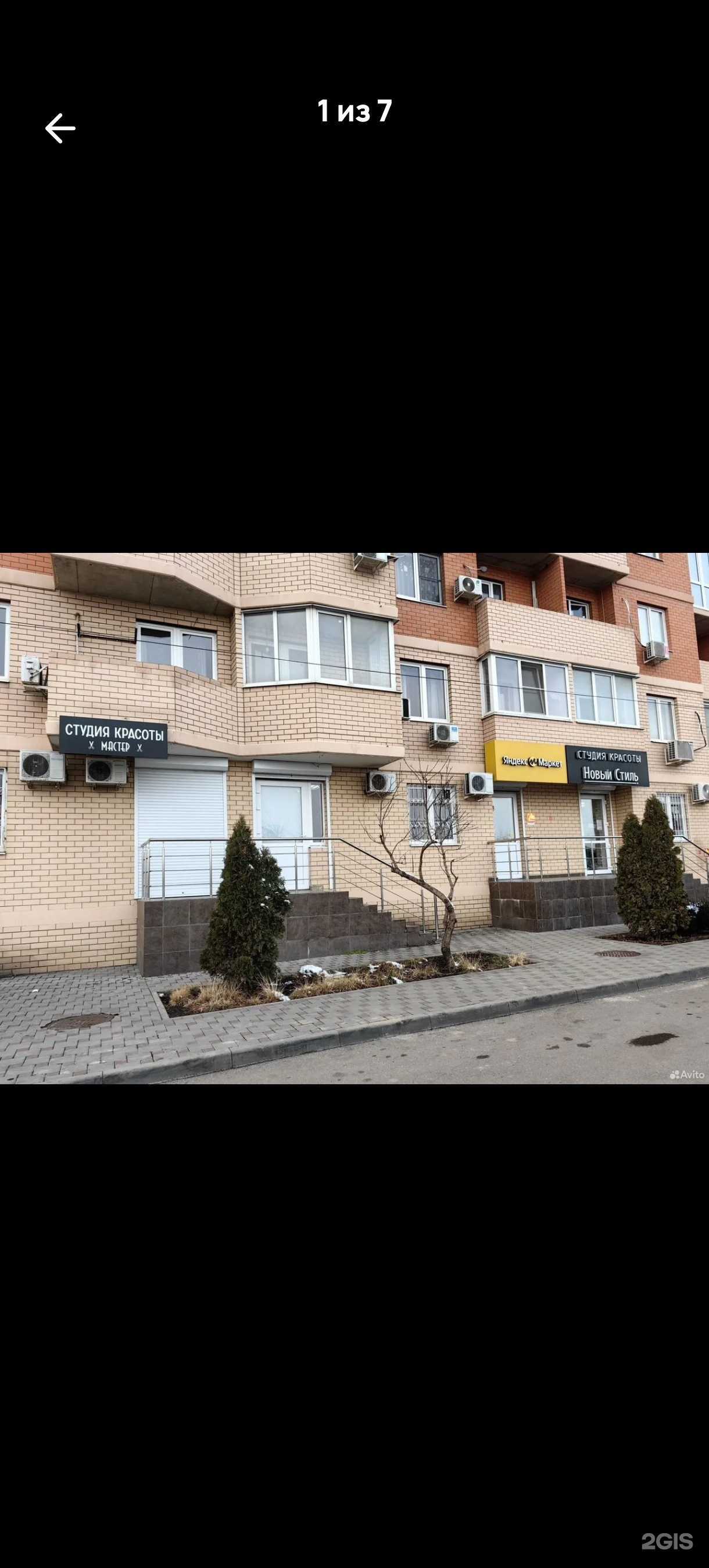 Отзывы на компанию Мастер в г. Краснодар c фото