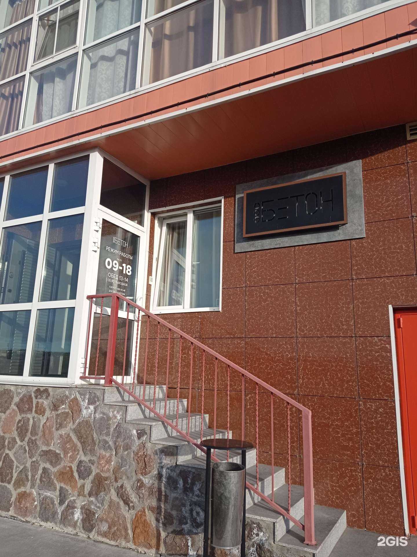 Отзывы на компанию Служба заказа спецтехники в г. Петропавловск-Камчатский c фото