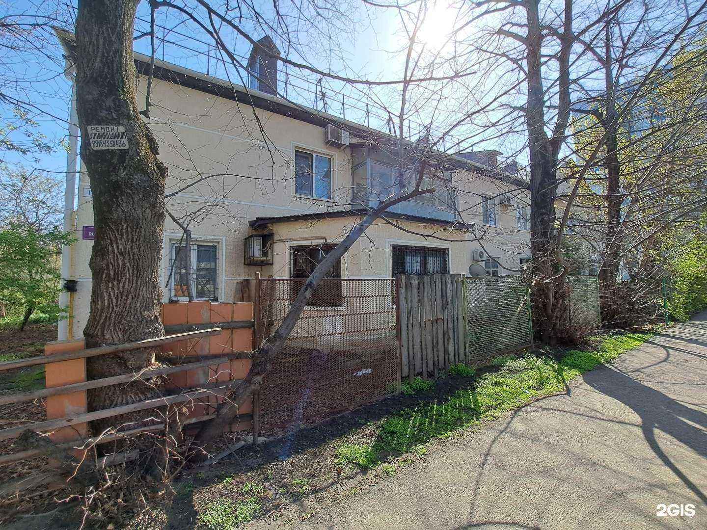 Отзывы на компанию Tati studio в Краснодаре c фото - фотография 2 из 2