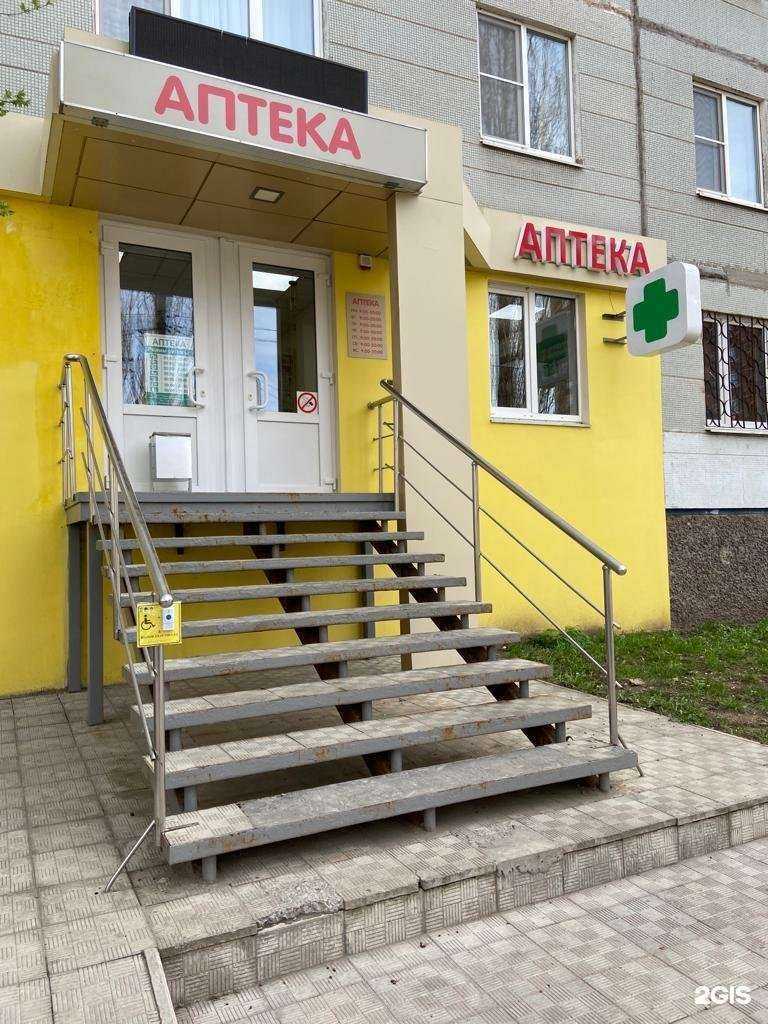 Отзывы на компанию Аптека в Воронеже c фото