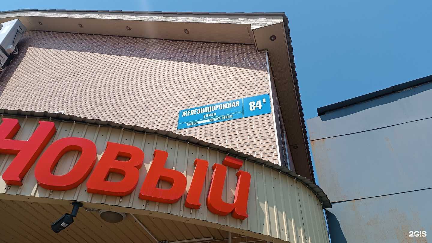 Отзывы на компанию Студия красоты в Южно-Сахалинске c фото - фотография 2 из 2