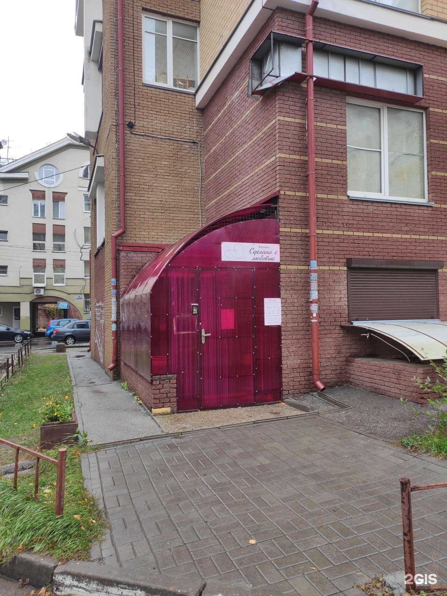 Отзывы на компанию Баланс в Нижнем Новгороде c фото