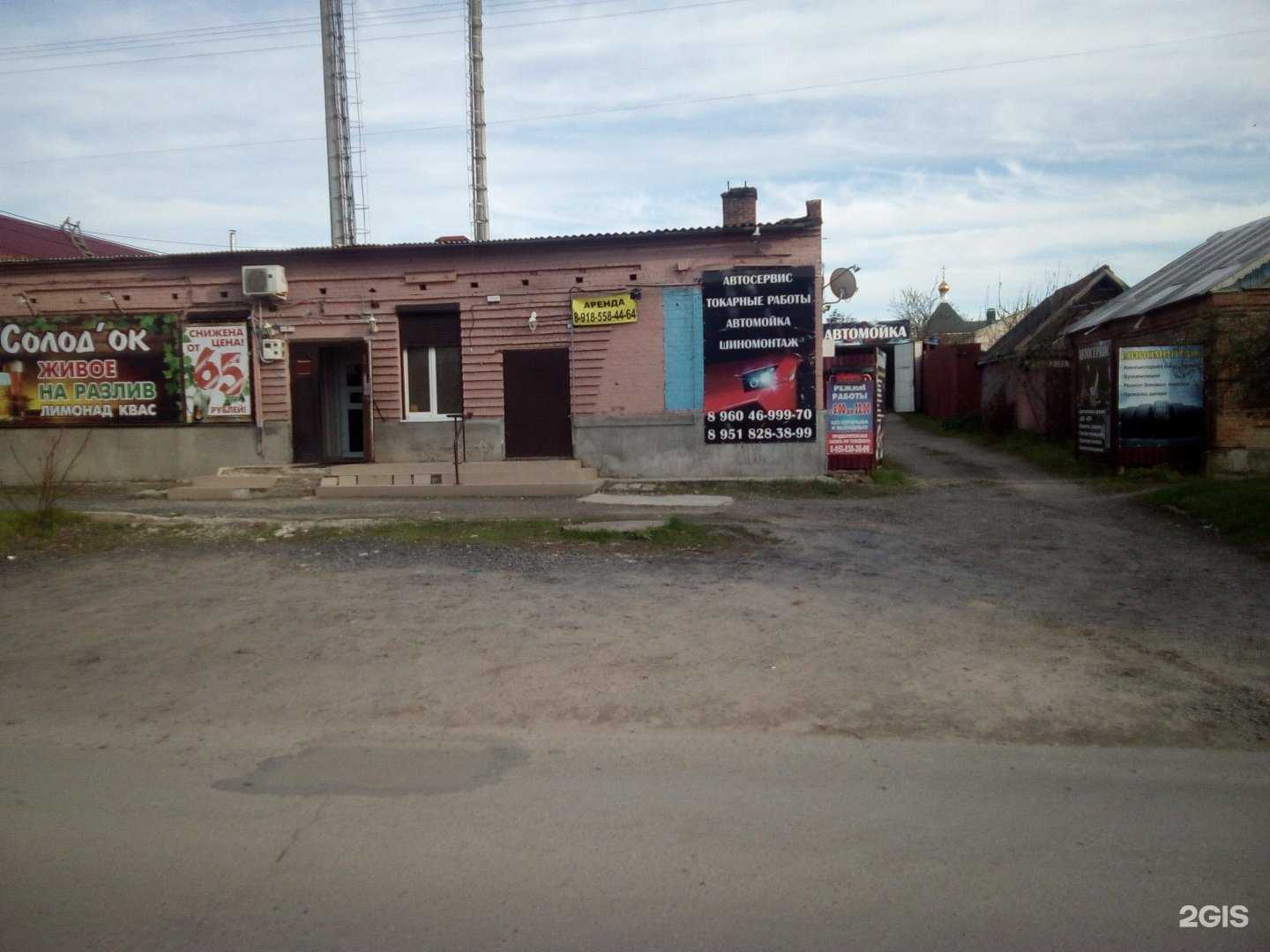 Отзывы на компанию Автомойка в г. Азов c фото