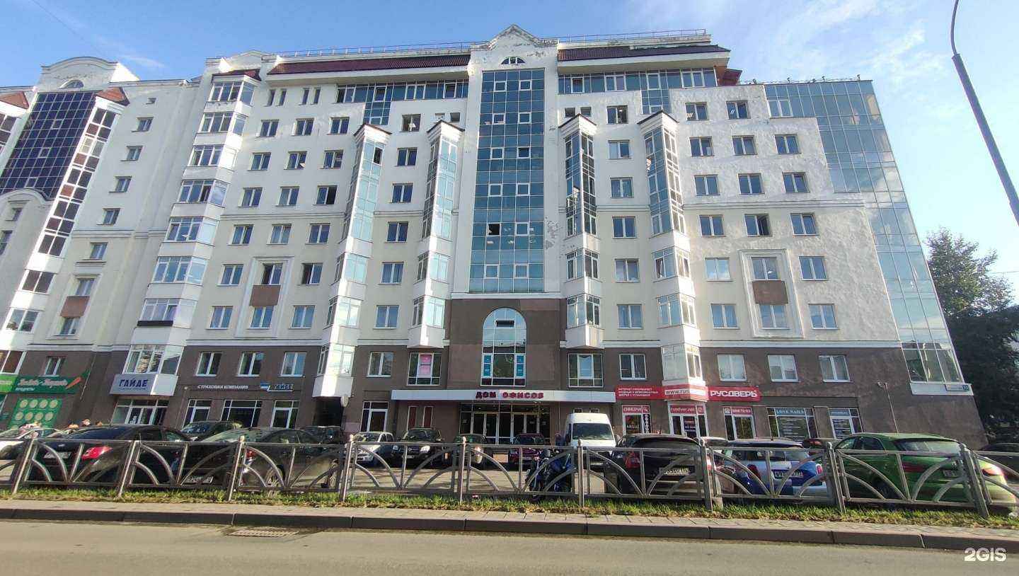 Отзывы на компанию Паритет-эксперт в Екатеринбурге c фото - фотография 2 из 2