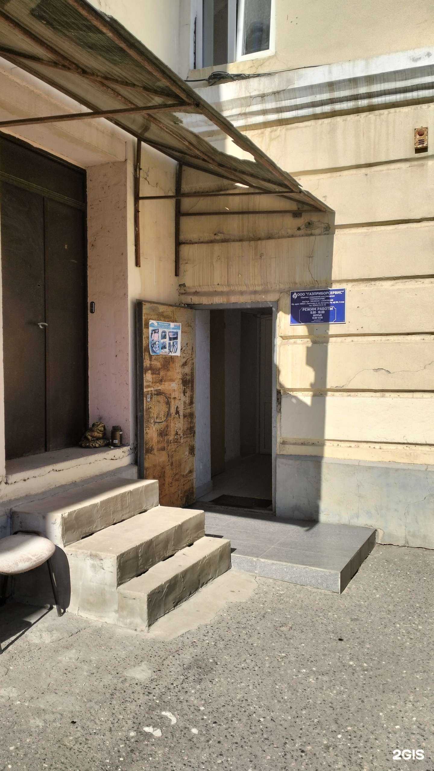 Отзывы на компанию Простые решения в г. Волгоград c фото