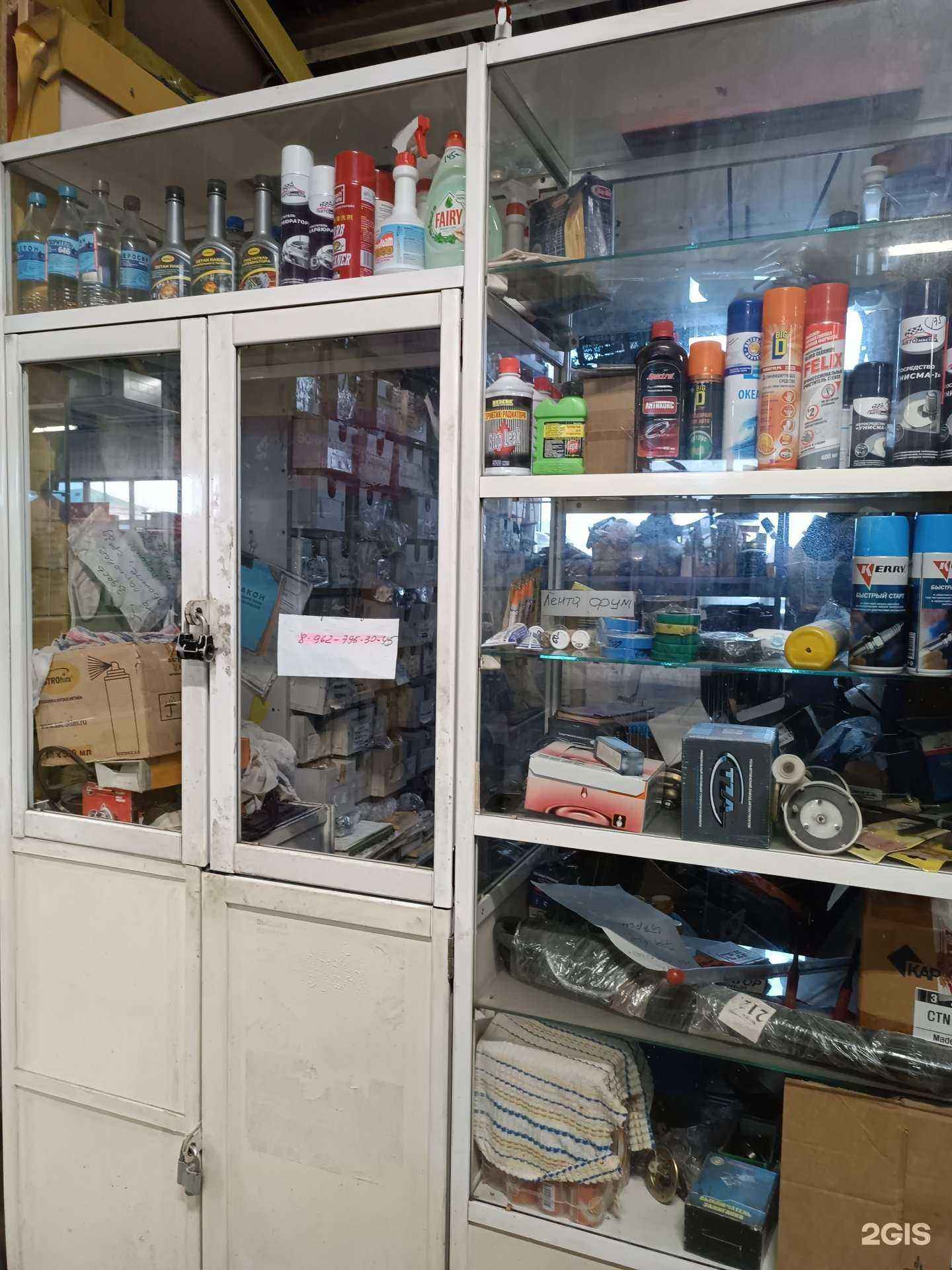 Отзывы на компанию Магазин автозапчастей в г. Барнаул c фото