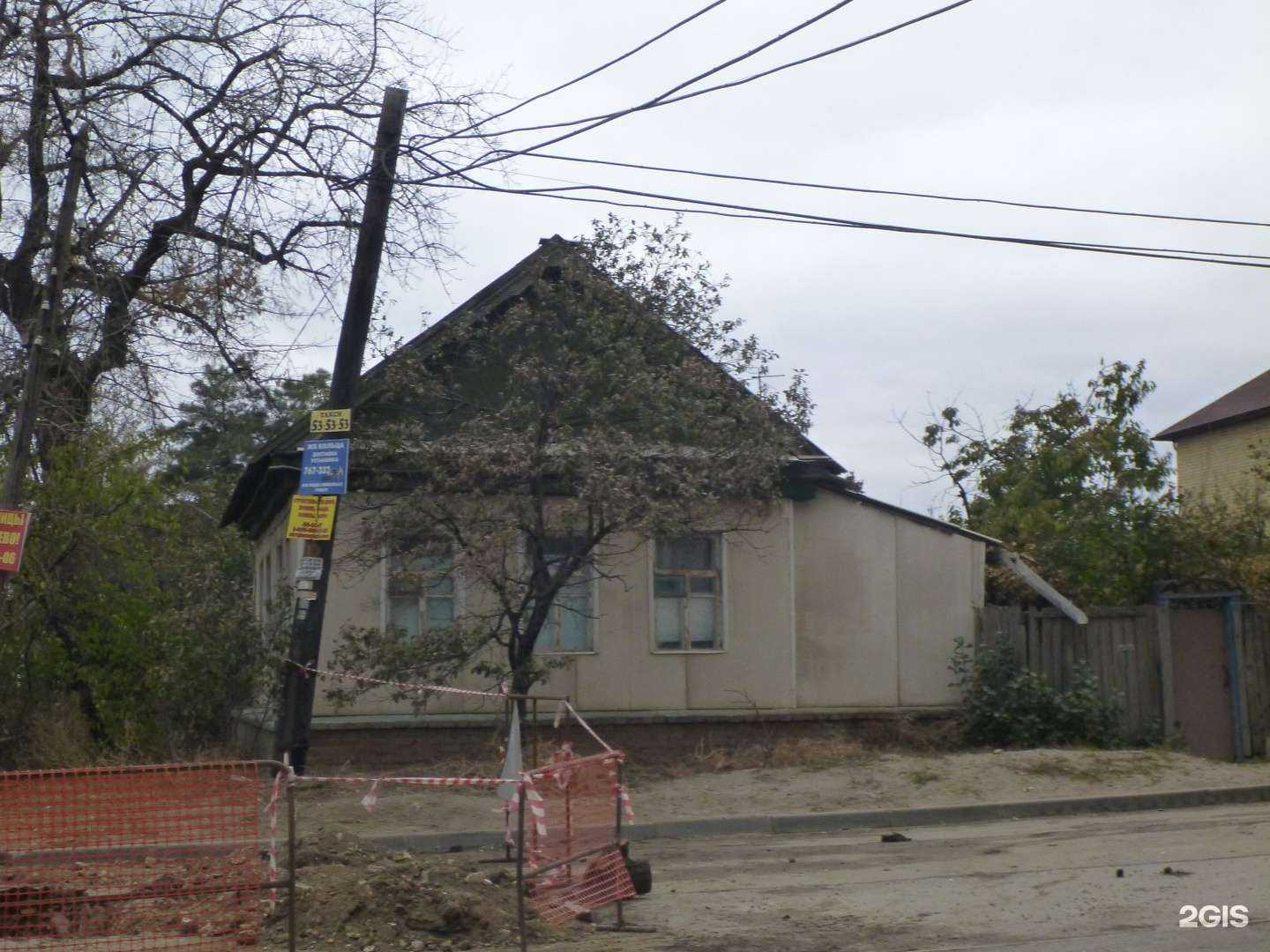 Отзывы на компанию Изольда в Волгограде c фото - фотография 2 из 2