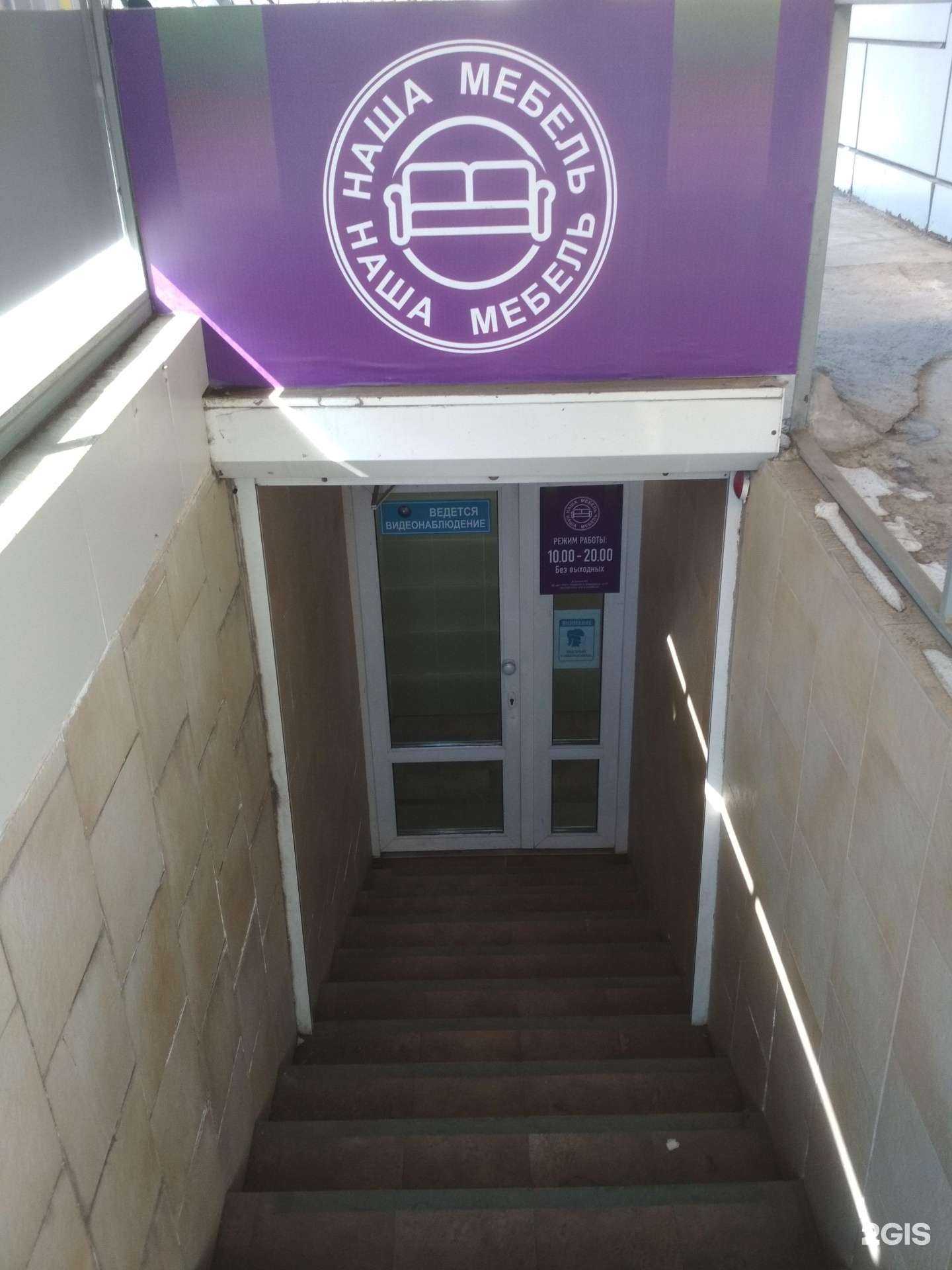 Отзывы на компанию Наша мебель в Владивостоке c фото