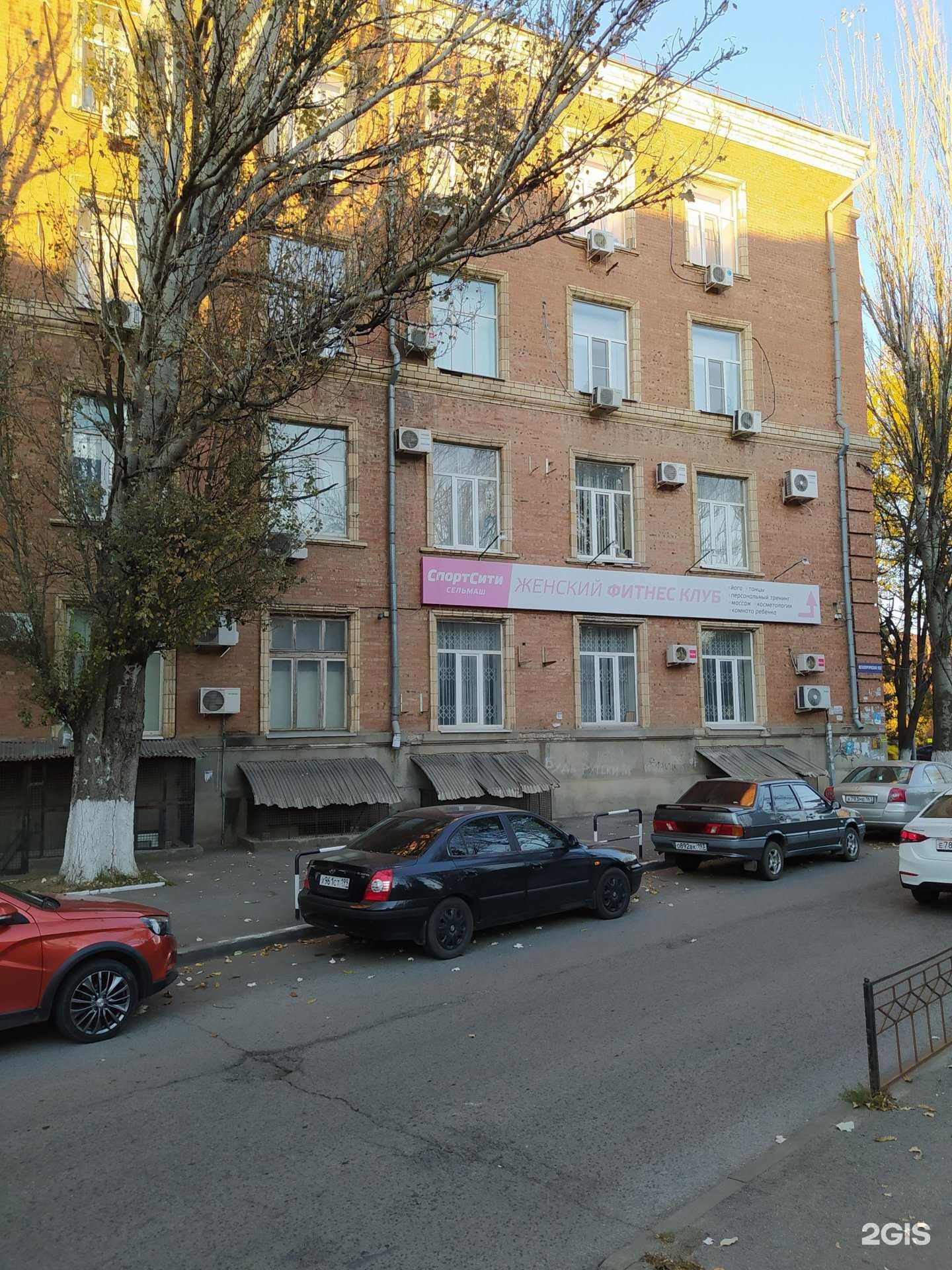 Отзывы на компанию Дом ремонта в Ростове-на-Дону c фото - фотография 2 из 2