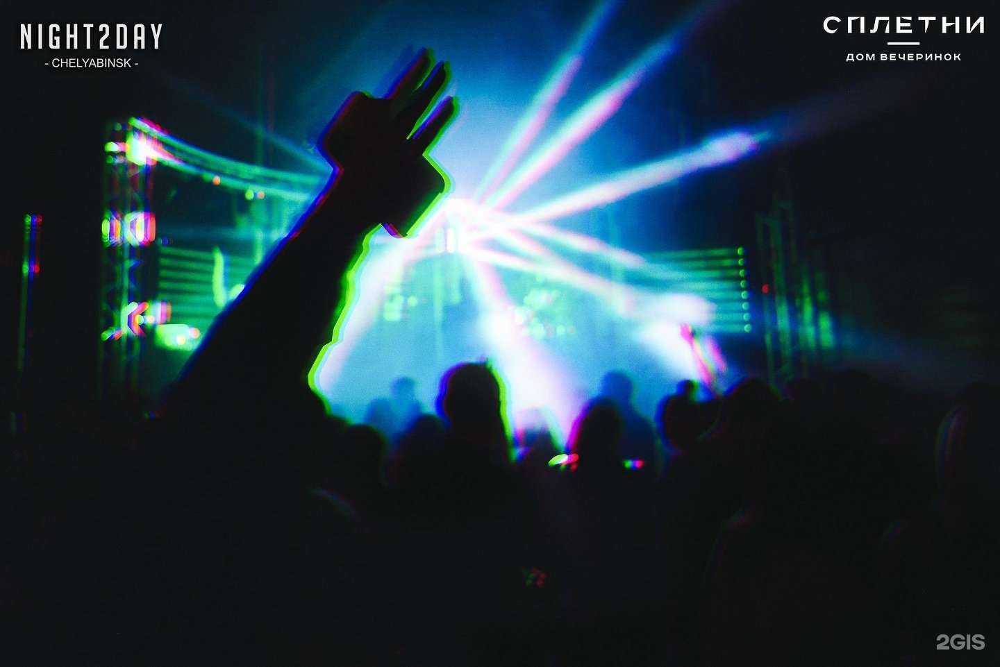 Отзывы на компанию Дискавери в Златоусте c фото