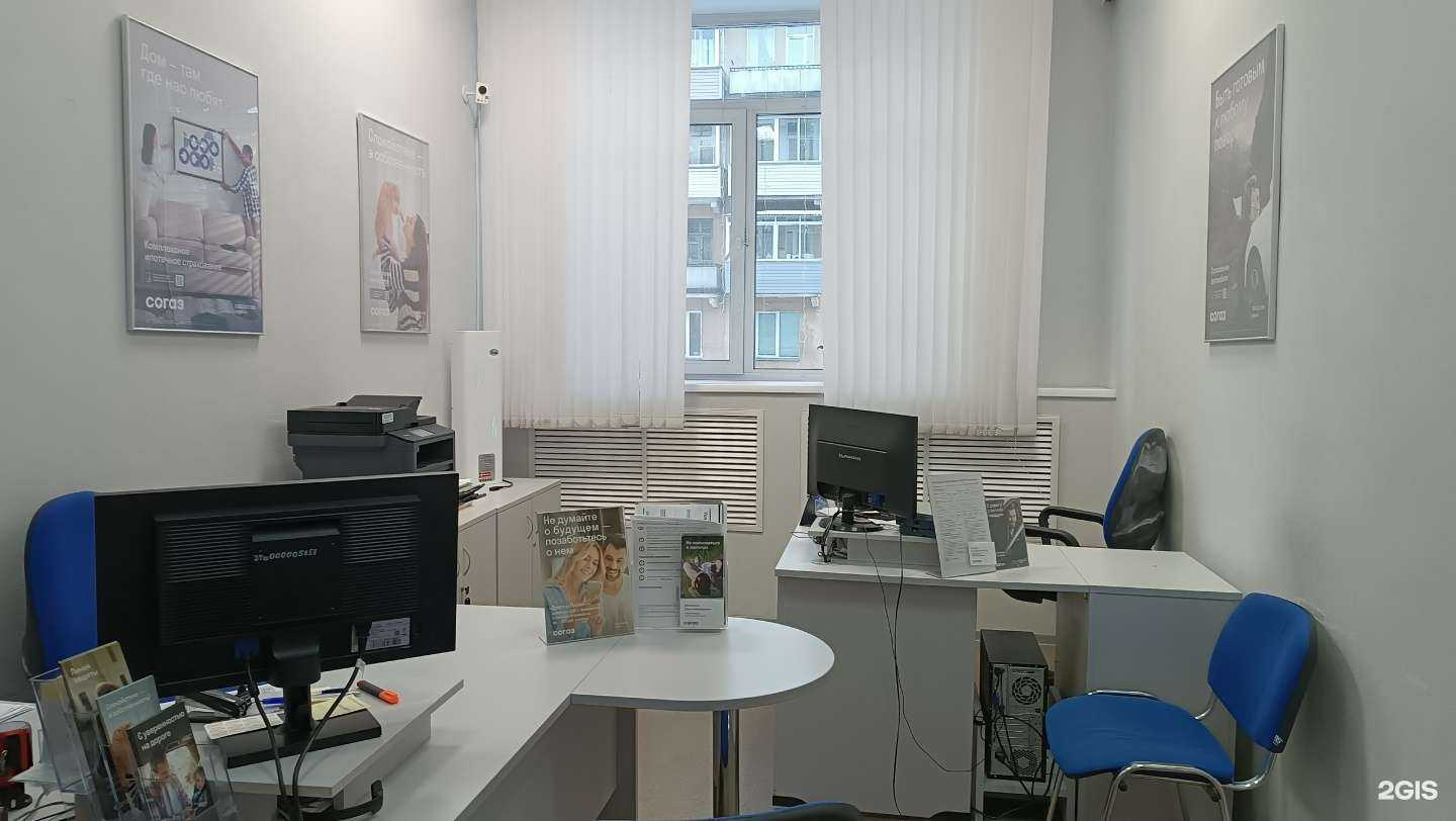 Отзывы на компанию СОГАЗ в Железногорске c фото