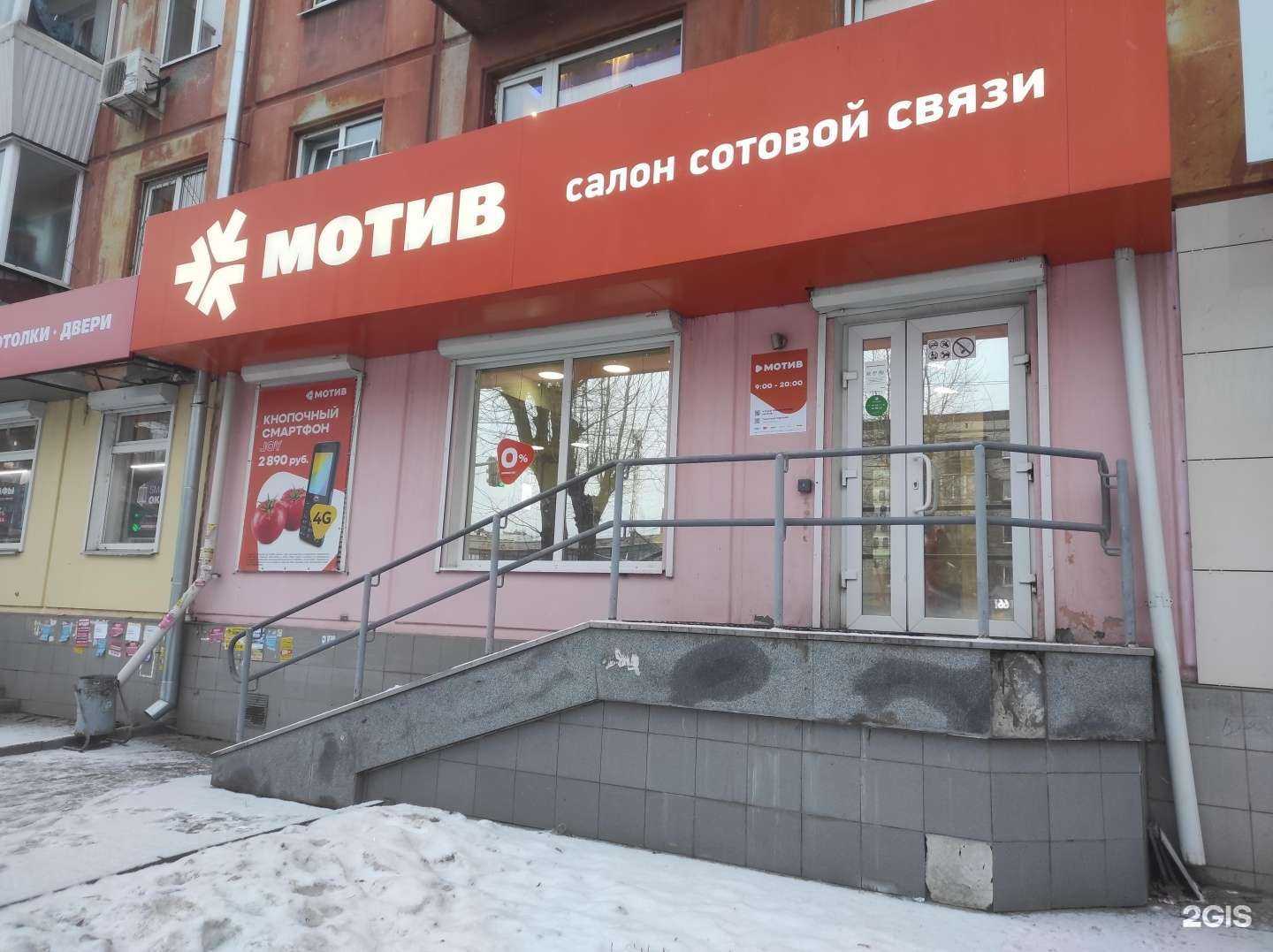 Отзывы на компанию Мотив в Екатеринбурге c фото