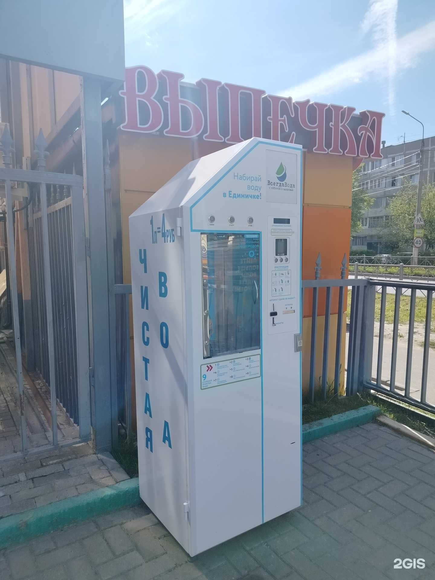 Отзывы на компанию Третий кран в Подольске c фото