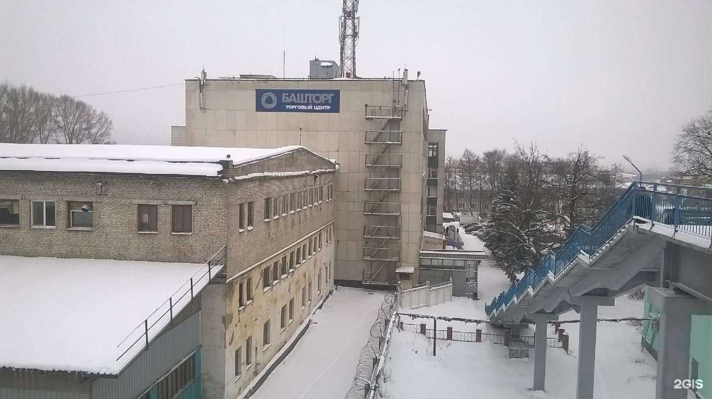 Отзывы на компанию РФК ГРУПП в Уфе c фото