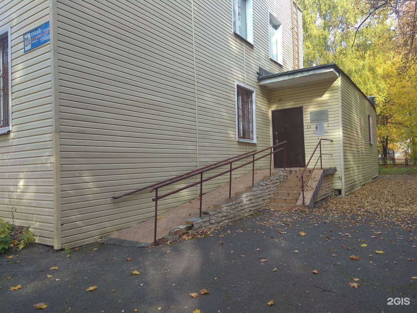 Отзывы на компанию Мунча ташы в Нижнекамске c фото