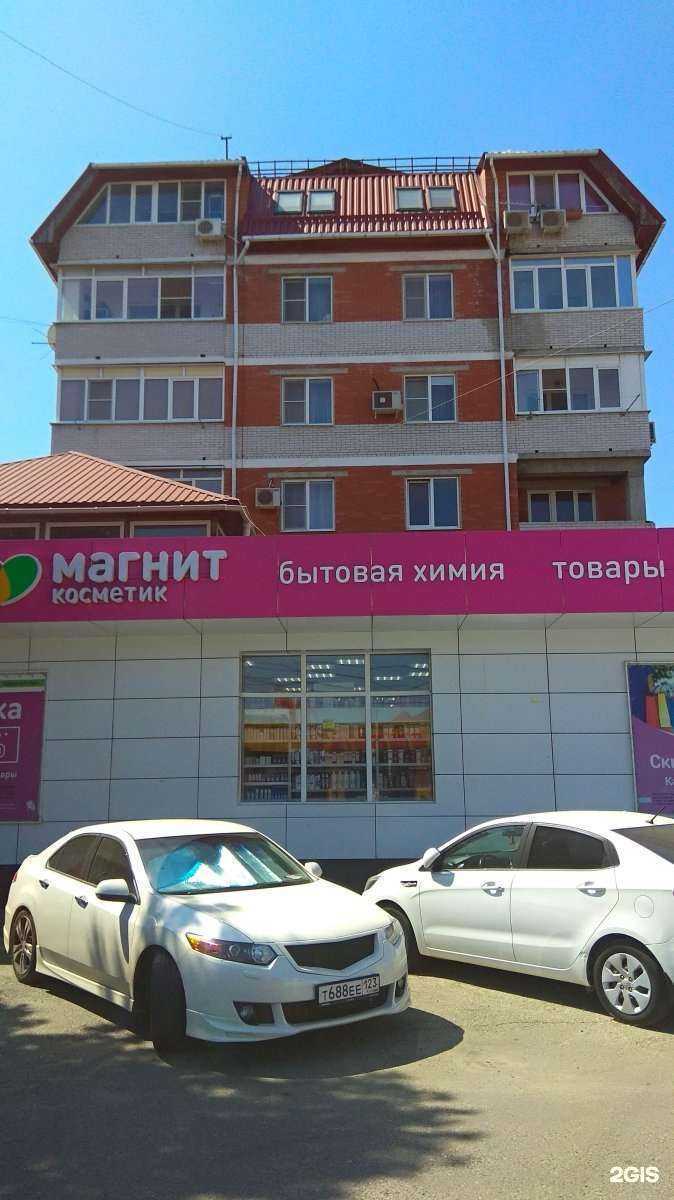 Отзывы на компанию Mix look в Краснодаре c фото - фотография 2 из 2