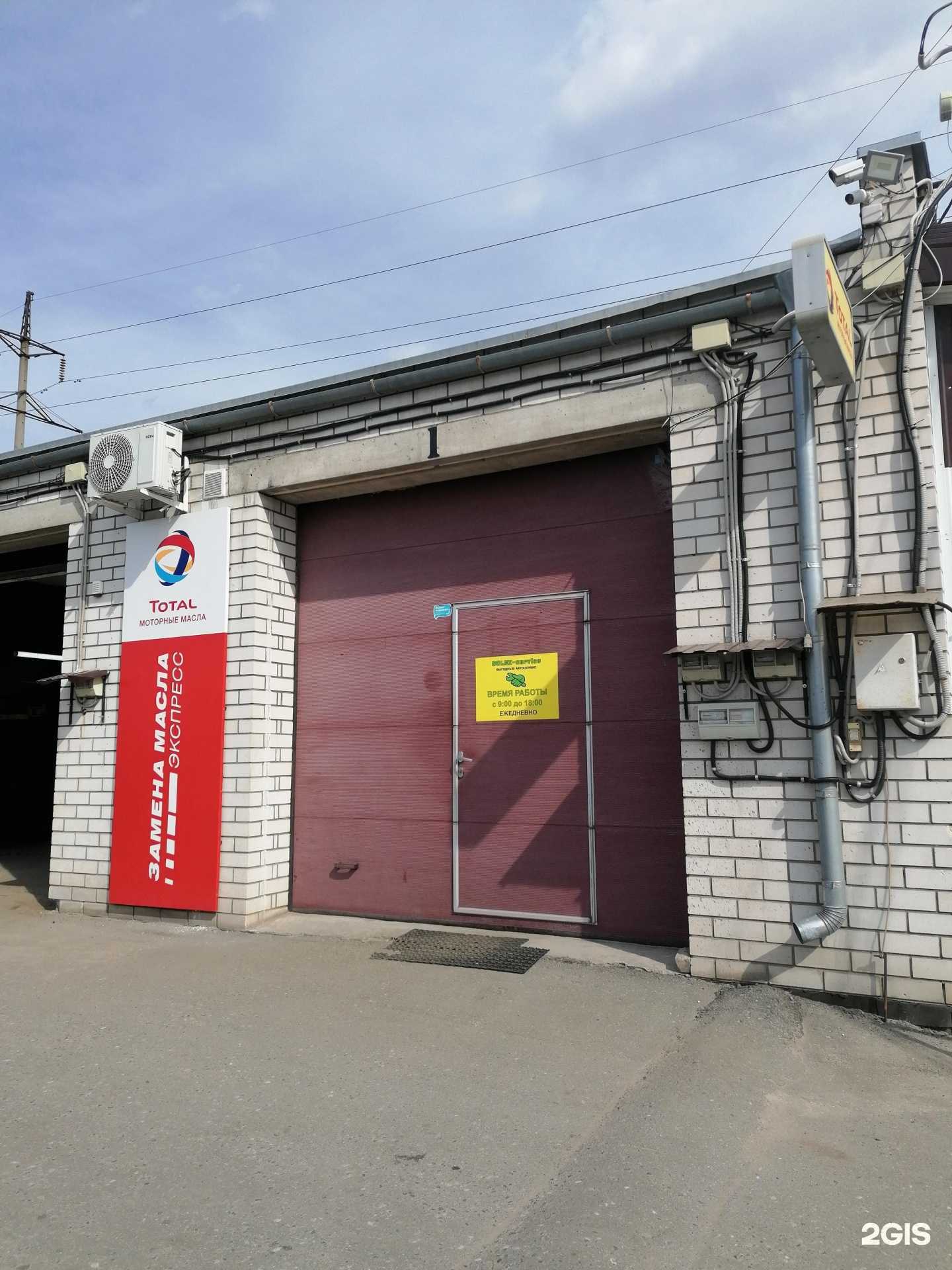 Отзывы на компанию Solex-service в Воронеже c фото