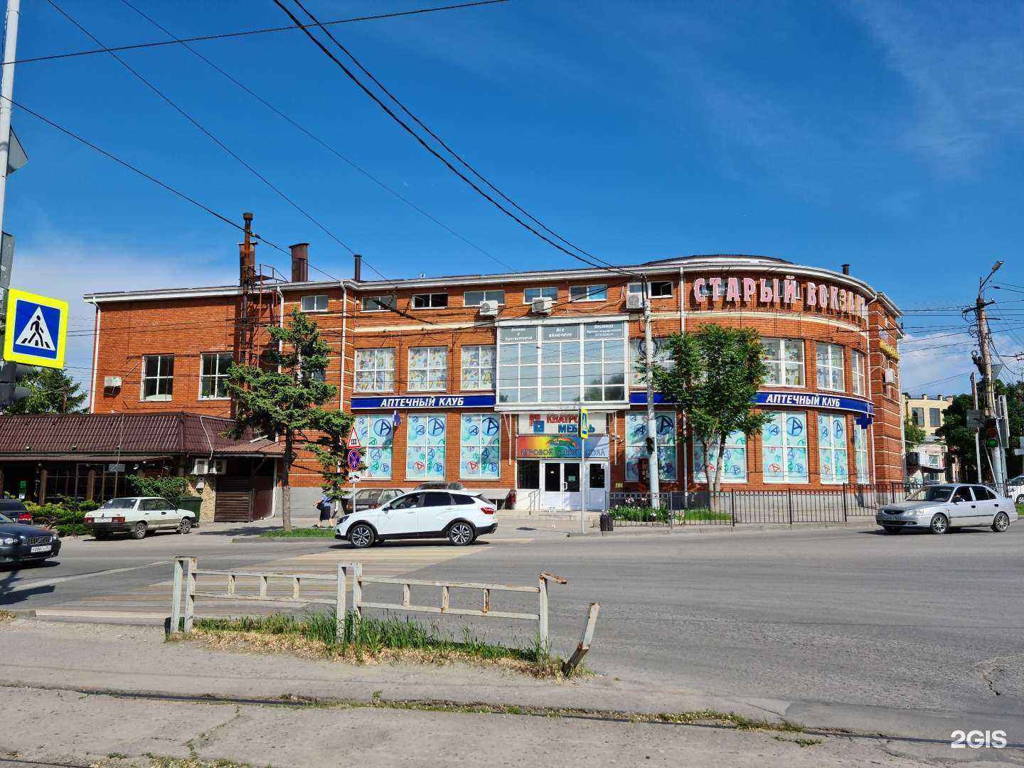 Отзывы на компанию Проказник в Таганроге c фото - фотография 2 из 2