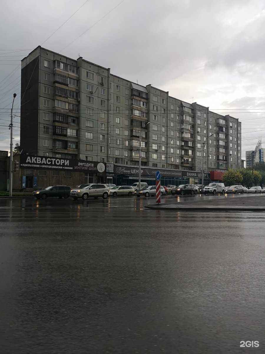 Отзывы на компанию Аквастори в Красноярске c фото - фотография 2 из 2