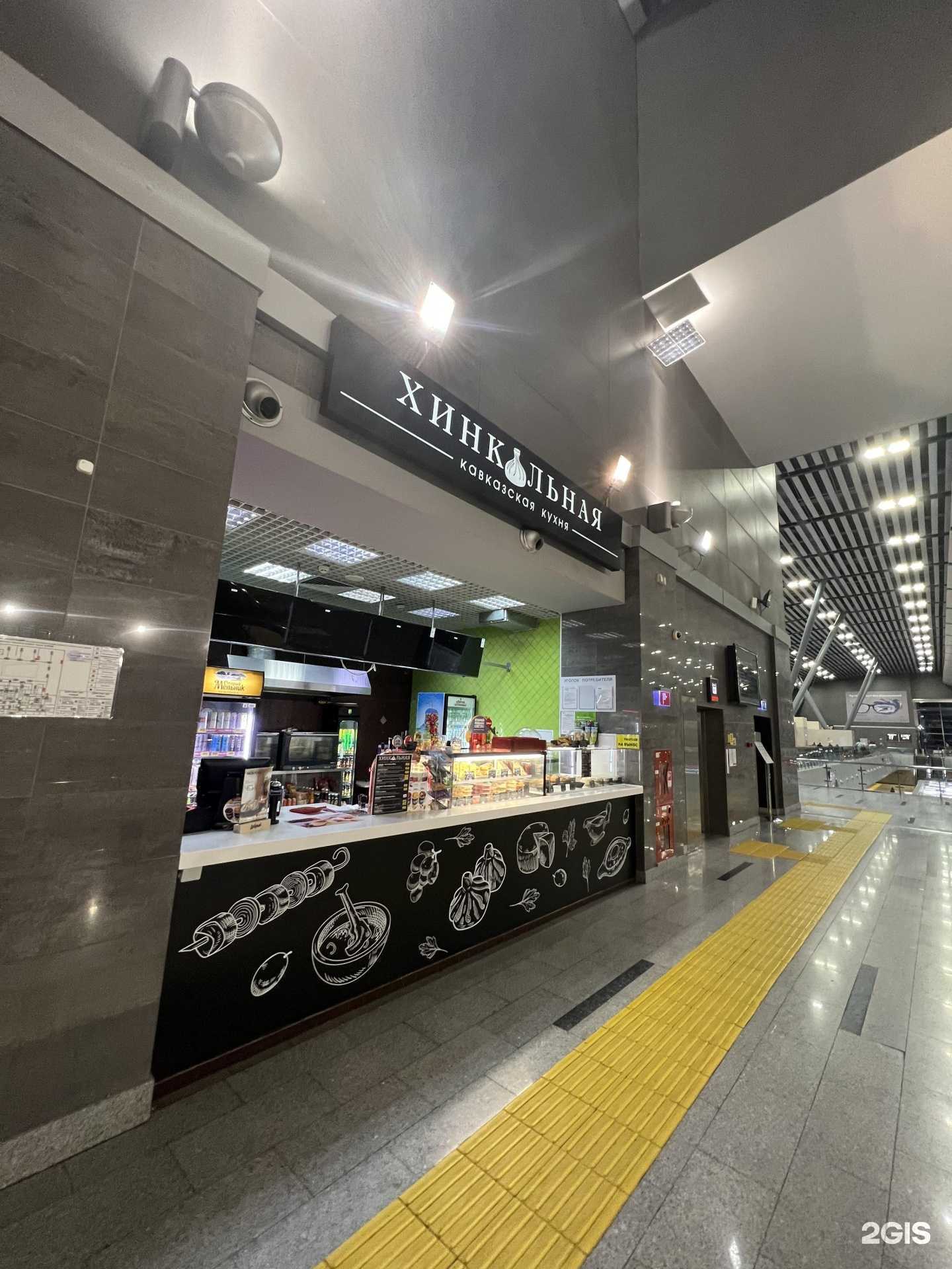 Отзывы на компанию Хинкальная в Сочи c фото