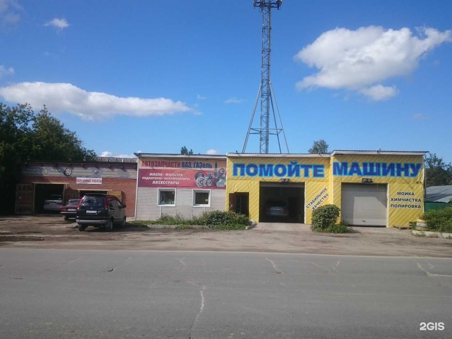 Отзывы на компанию Автокомплекс в Новосибирске c фото