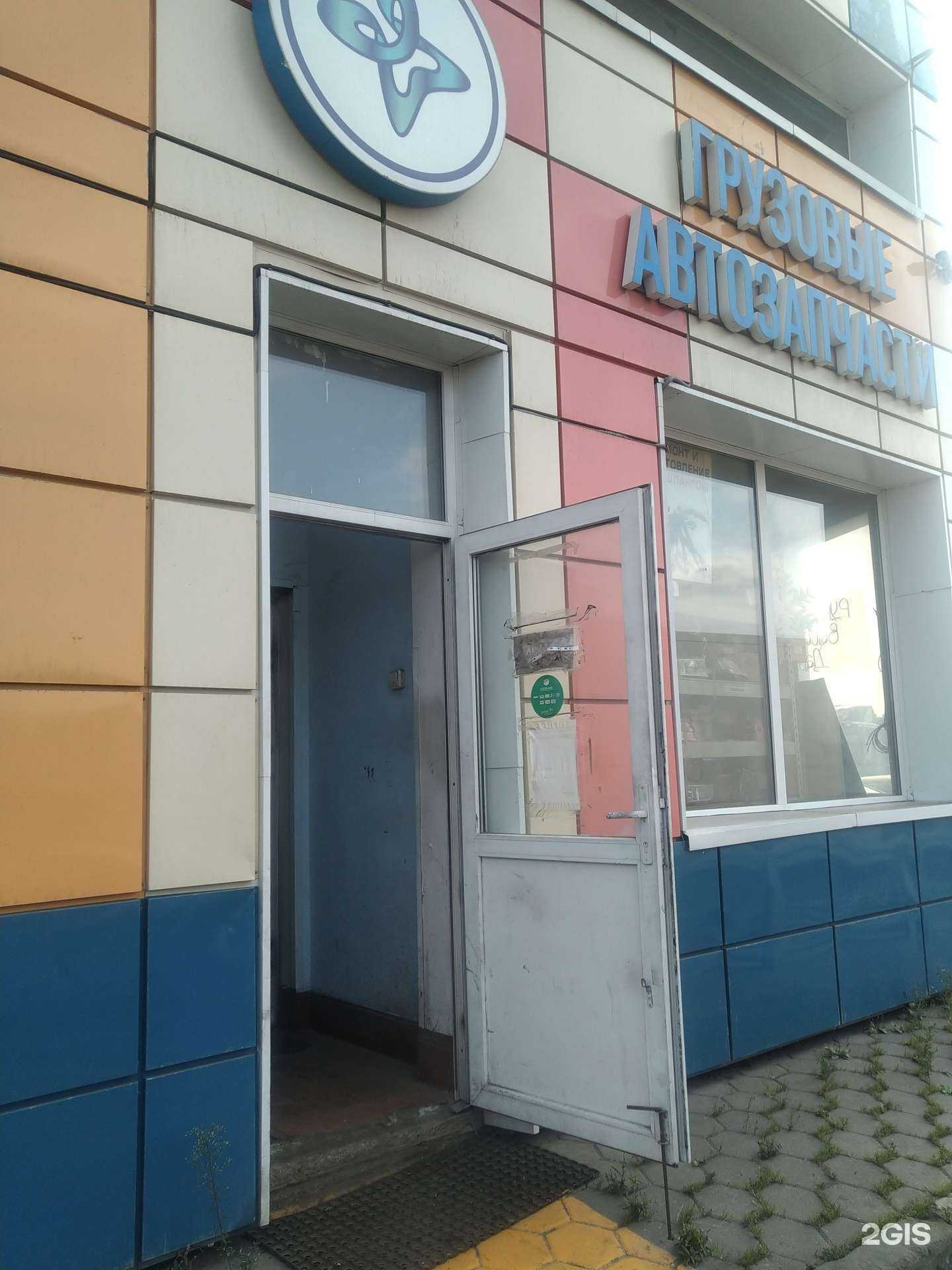 Отзывы на компанию Авто-23плюс в Москве c фото