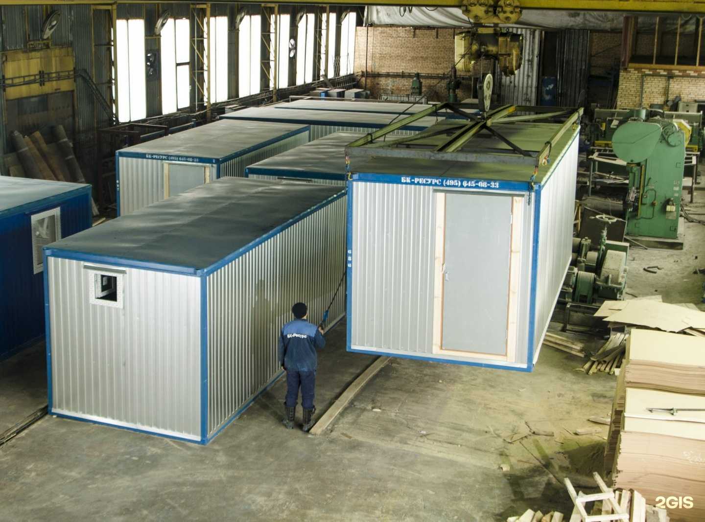 Отзывы на компанию Бк-ресурс в г. Люберцы c фото