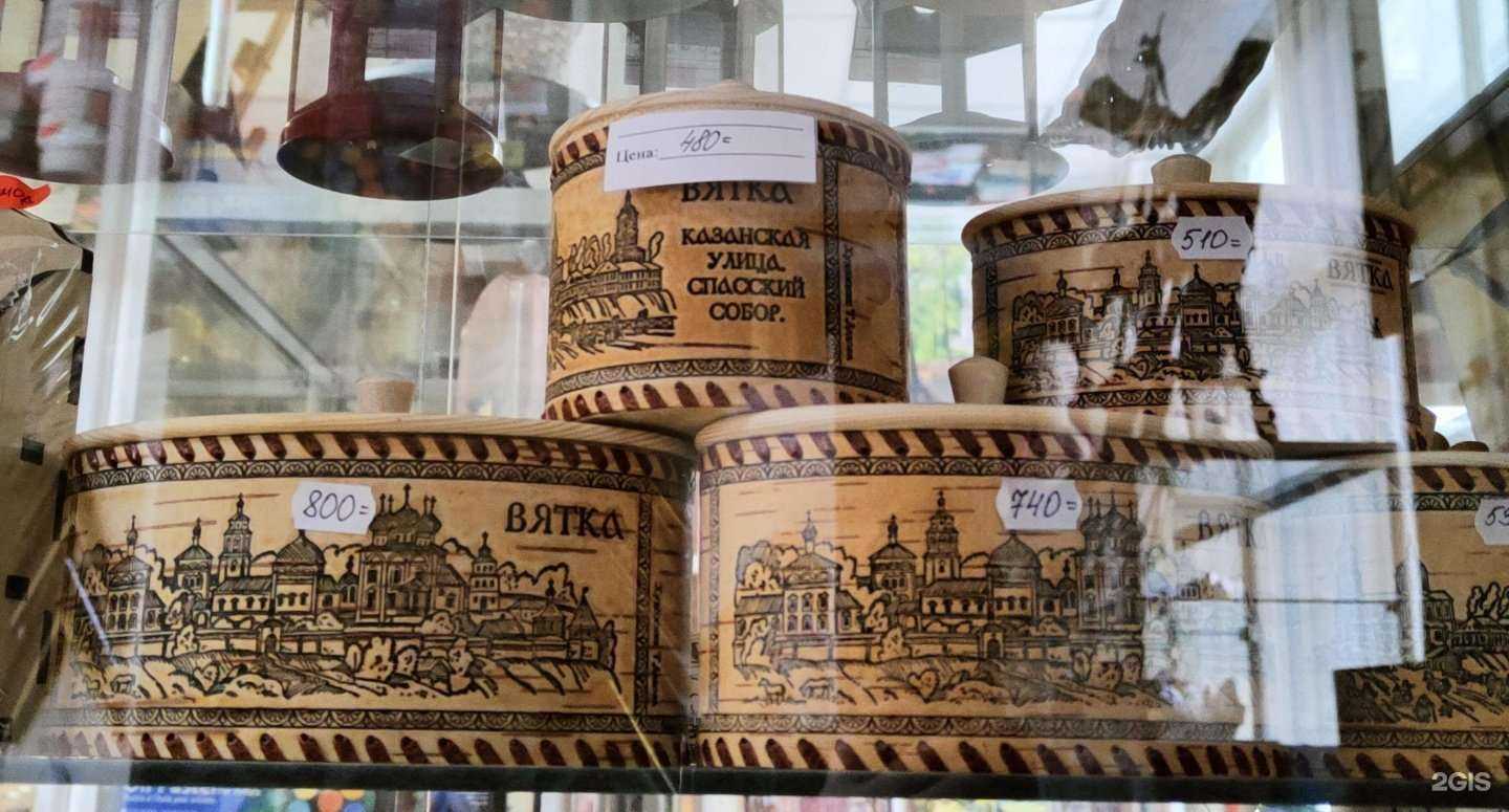 Отзывы на компанию Художественный салон-магазин в Кирове c фото