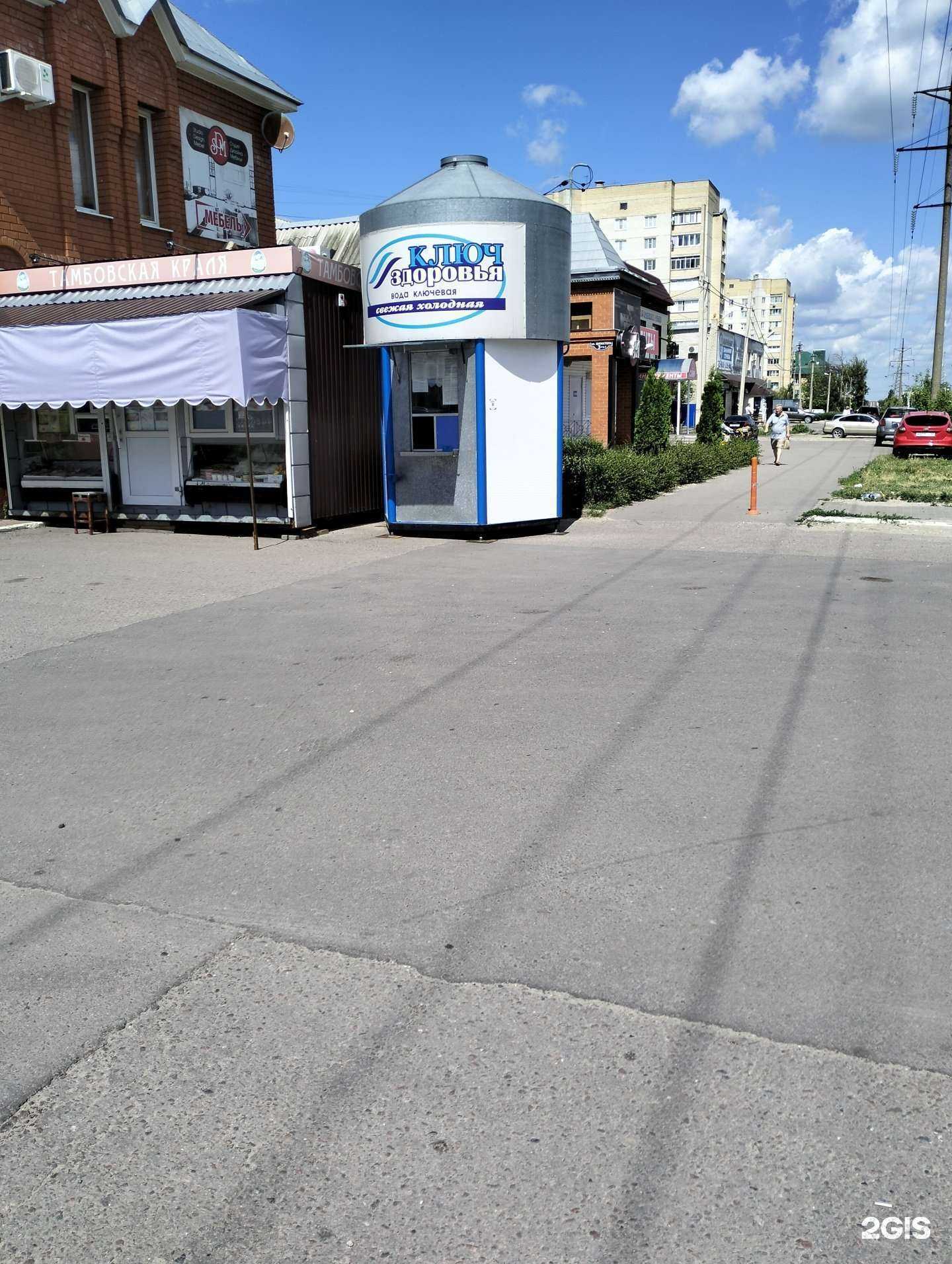 Отзывы на компанию Ключ здоровья в г. Тамбов c фото