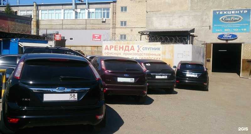 Отзывы на компанию Comford service в г. Саратов c фото