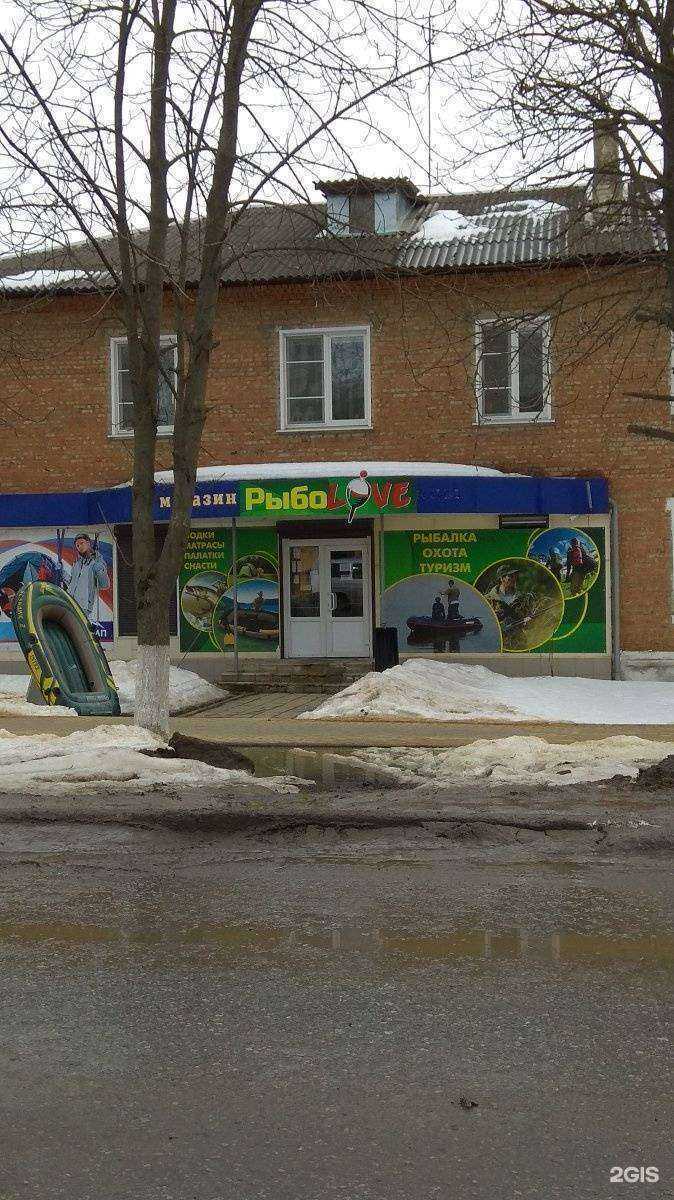 Отзывы на компанию Надин в Узловой c фото - фотография 2 из 2