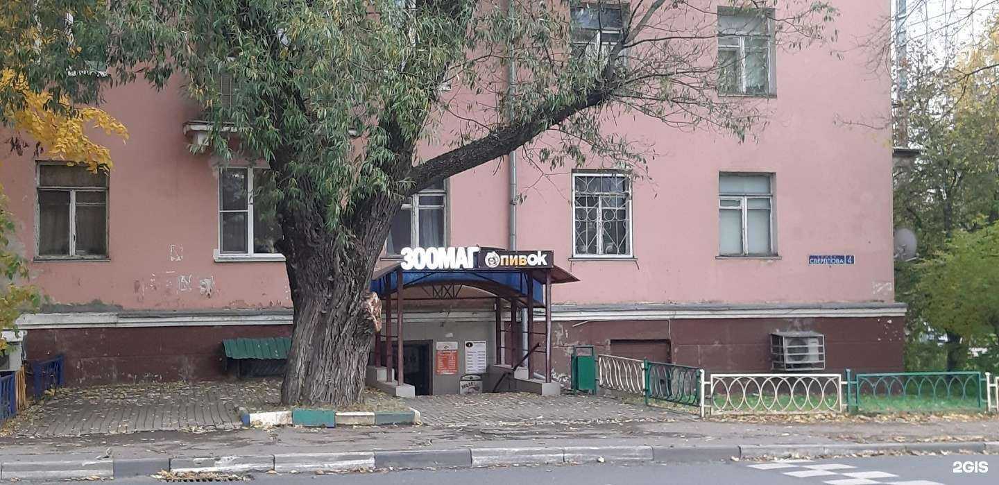 Отзывы на компанию Зоомагазин в Балашихе c фото