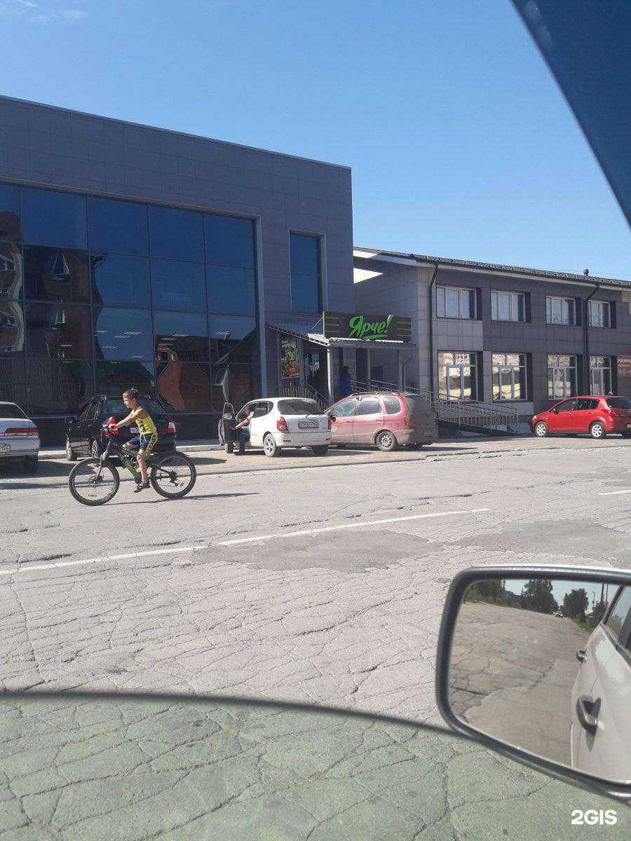 Отзывы на компанию Белый Кролик в Бердске c фото - фотография 2 из 2