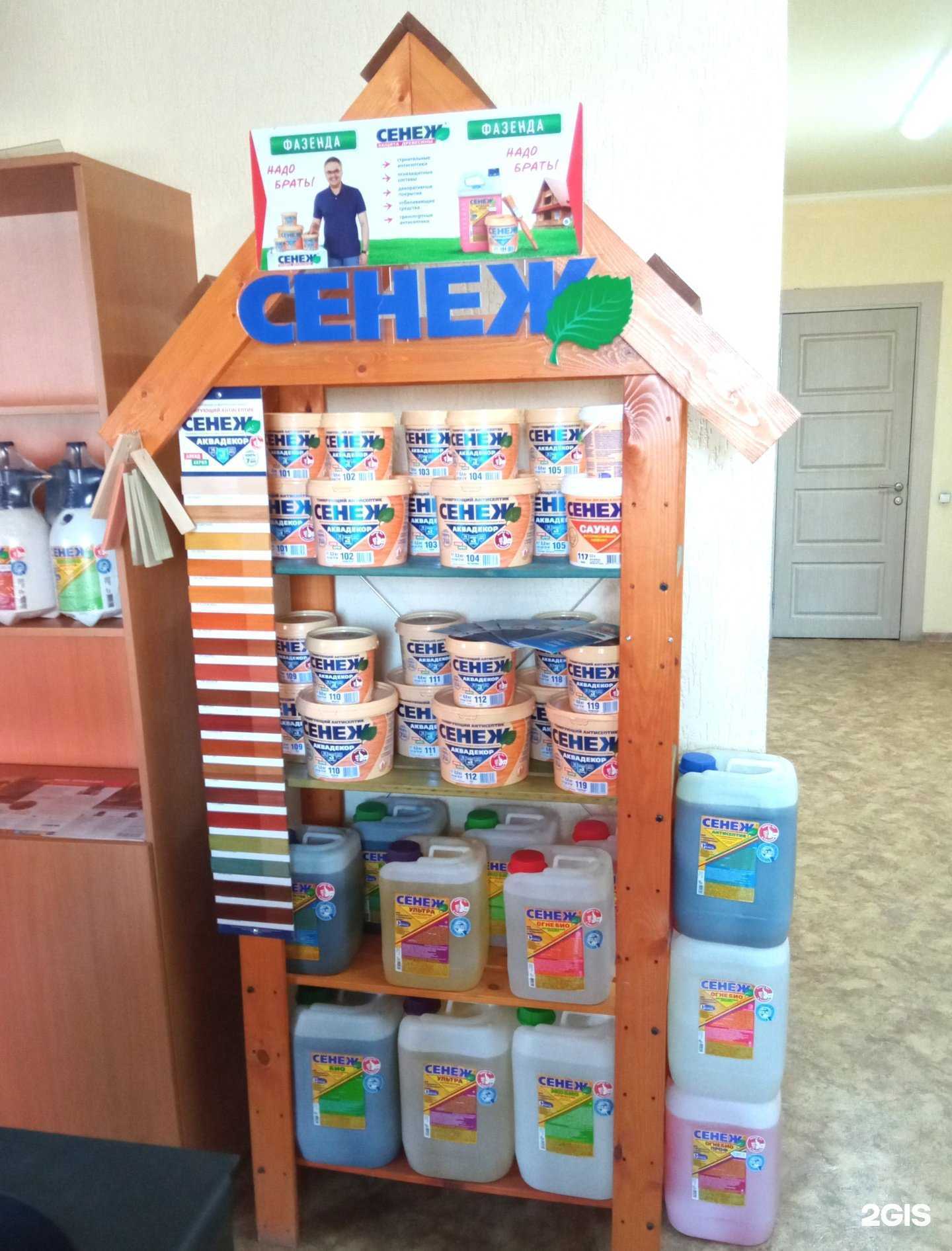 Отзывы на компанию Сенеж-дистрибуция в г. Тюмень c фото