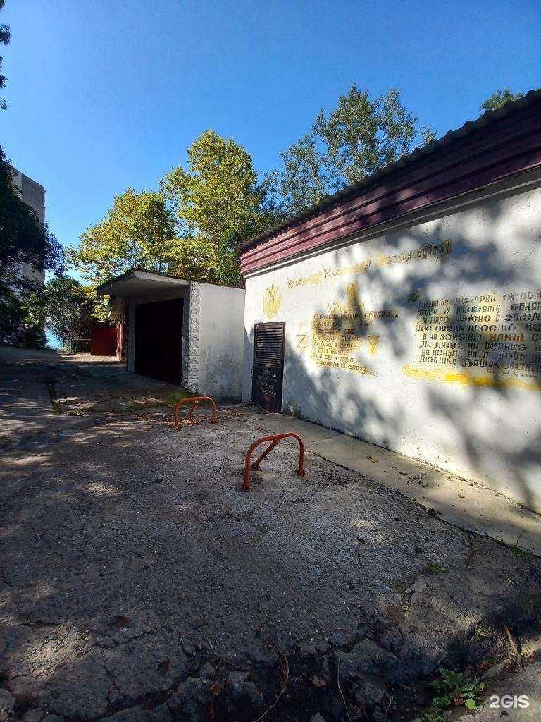 Отзывы на компанию Кинологический клуб в Сочи c фото - фотография 2 из 2