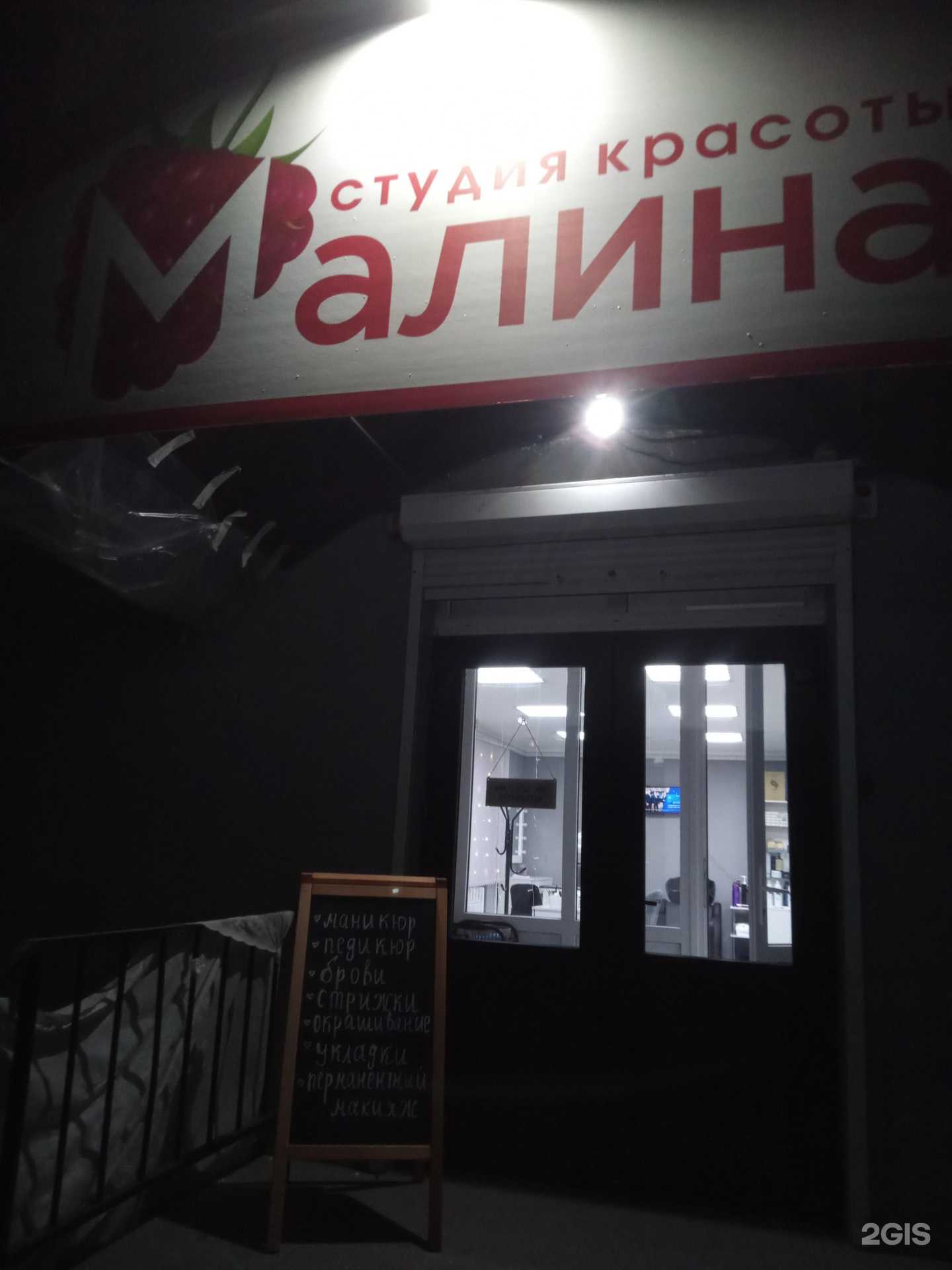 Отзывы на компанию Perina в г. Аксай c фото